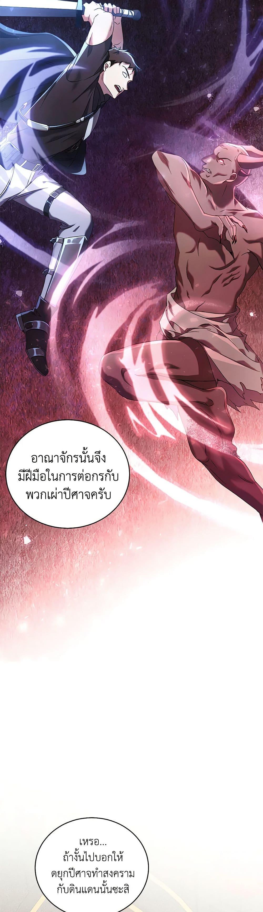 Manga-lc-com อ่านมังงะ อ่านการ์ตูน ออนไลน์ ฟรี Demon King’s Doll Butler ตอนที่ 1 2 3 4 5 6 7 8 9 10 11 12 13 14 ฟรี ไม่มีโฆษณา Manga-lc - อ่าน มังงะ อ่าน การ์ตูน ออนไลน์ อ่านมังงะ ฟรี