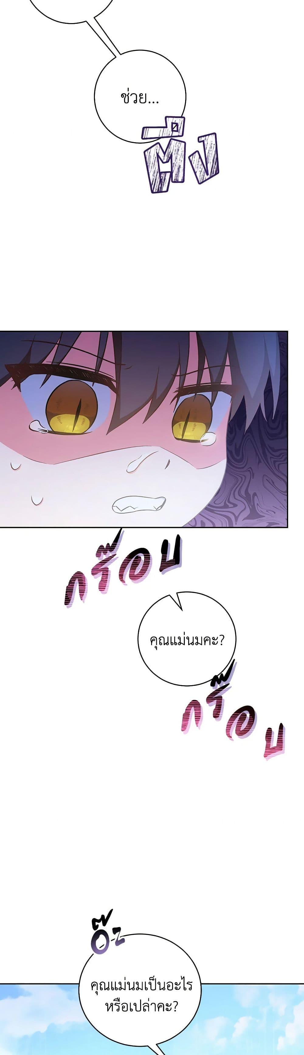 Manga-lc-com อ่านมังงะ อ่านการ์ตูน ออนไลน์ ฟรี Demon King’s Doll Butler ตอนที่ 1 2 3 4 5 6 7 8 9 10 11 12 13 14 ฟรี ไม่มีโฆษณา Manga-lc - อ่าน มังงะ อ่าน การ์ตูน ออนไลน์ อ่านมังงะ ฟรี