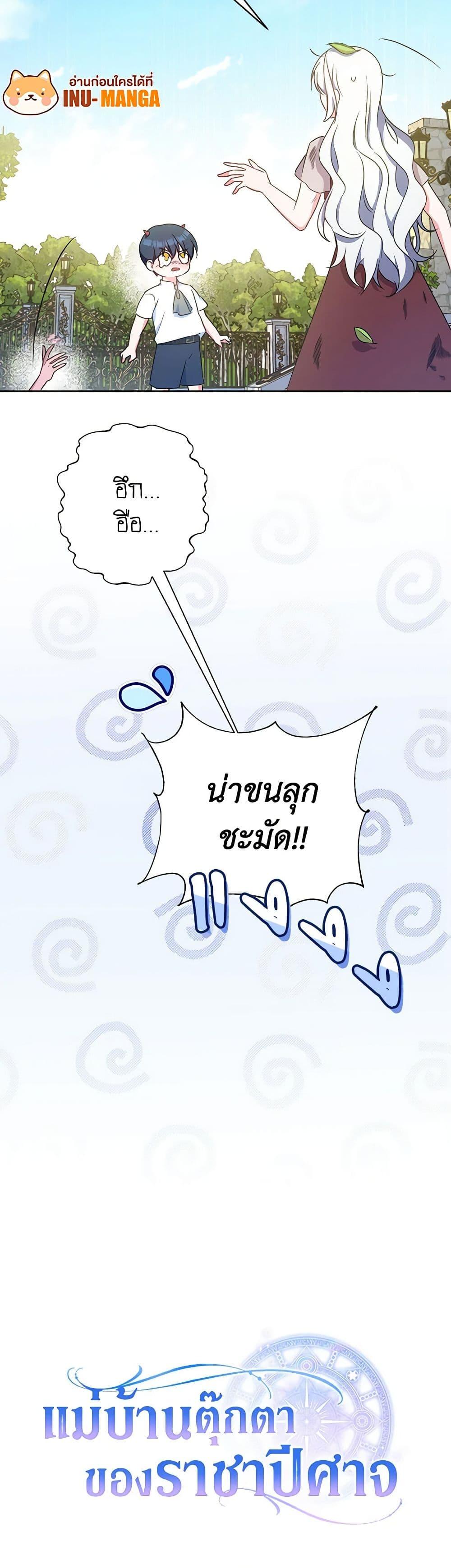 Manga-lc-com อ่านมังงะ อ่านการ์ตูน ออนไลน์ ฟรี Demon King’s Doll Butler ตอนที่ 1 2 3 4 5 6 7 8 9 10 11 12 13 14 ฟรี ไม่มีโฆษณา Manga-lc - อ่าน มังงะ อ่าน การ์ตูน ออนไลน์ อ่านมังงะ ฟรี