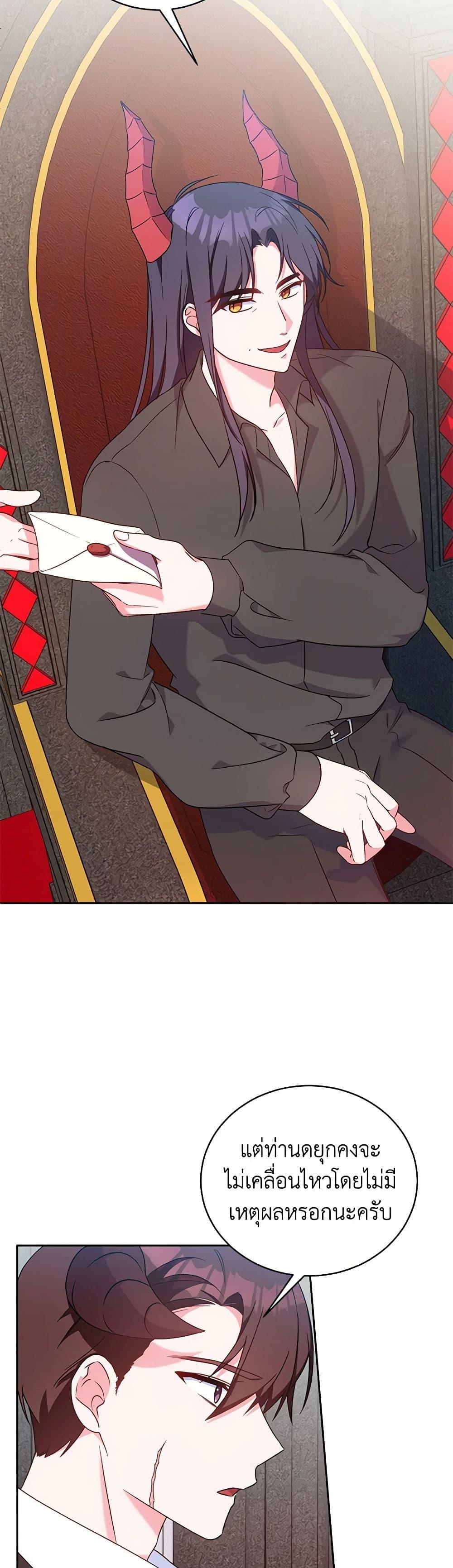 Manga-lc-com อ่านมังงะ อ่านการ์ตูน ออนไลน์ ฟรี Demon King’s Doll Butler ตอนที่ 1 2 3 4 5 6 7 8 9 10 11 12 13 14 ฟรี ไม่มีโฆษณา Manga-lc - อ่าน มังงะ อ่าน การ์ตูน ออนไลน์ อ่านมังงะ ฟรี