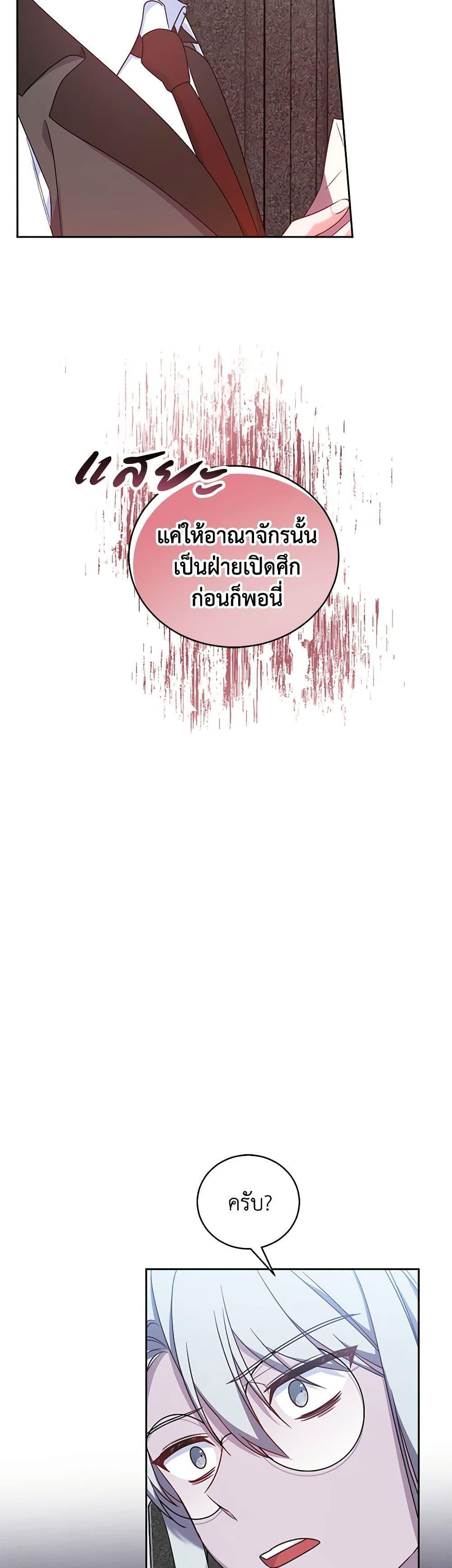 Manga-lc-com อ่านมังงะ อ่านการ์ตูน ออนไลน์ ฟรี Demon King’s Doll Butler ตอนที่ 1 2 3 4 5 6 7 8 9 10 11 12 13 14 ฟรี ไม่มีโฆษณา Manga-lc - อ่าน มังงะ อ่าน การ์ตูน ออนไลน์ อ่านมังงะ ฟรี