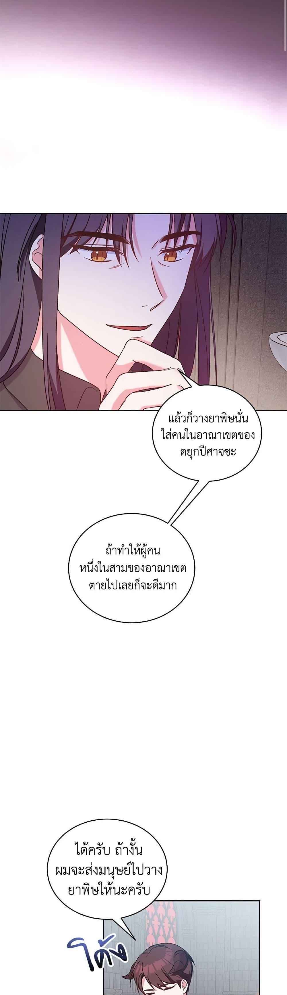 Manga-lc-com อ่านมังงะ อ่านการ์ตูน ออนไลน์ ฟรี Demon King’s Doll Butler ตอนที่ 1 2 3 4 5 6 7 8 9 10 11 12 13 14 ฟรี ไม่มีโฆษณา Manga-lc - อ่าน มังงะ อ่าน การ์ตูน ออนไลน์ อ่านมังงะ ฟรี