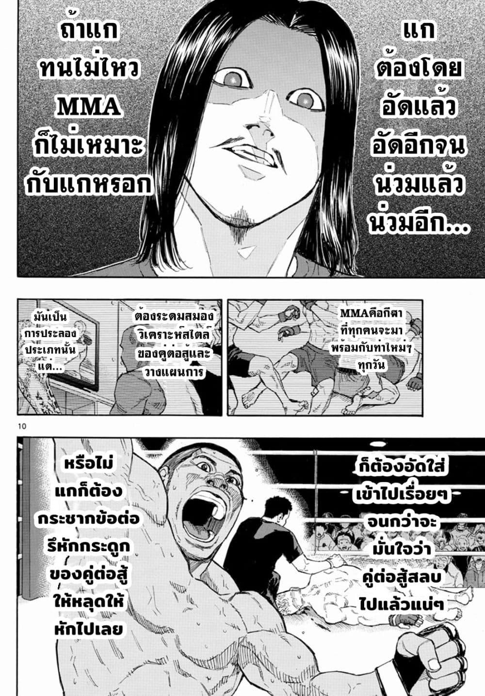 Manga-lc-com อ่านมังงะ อ่านการ์ตูน ออนไลน์ ฟรี Red Blue ตอนที่ 1 2 3 4 5 6 7 8 9 10 11 12 13 14 ฟรี ไม่มีโฆษณา Manga-lc - อ่าน มังงะ อ่าน การ์ตูน ออนไลน์ อ่านมังงะ ฟรี