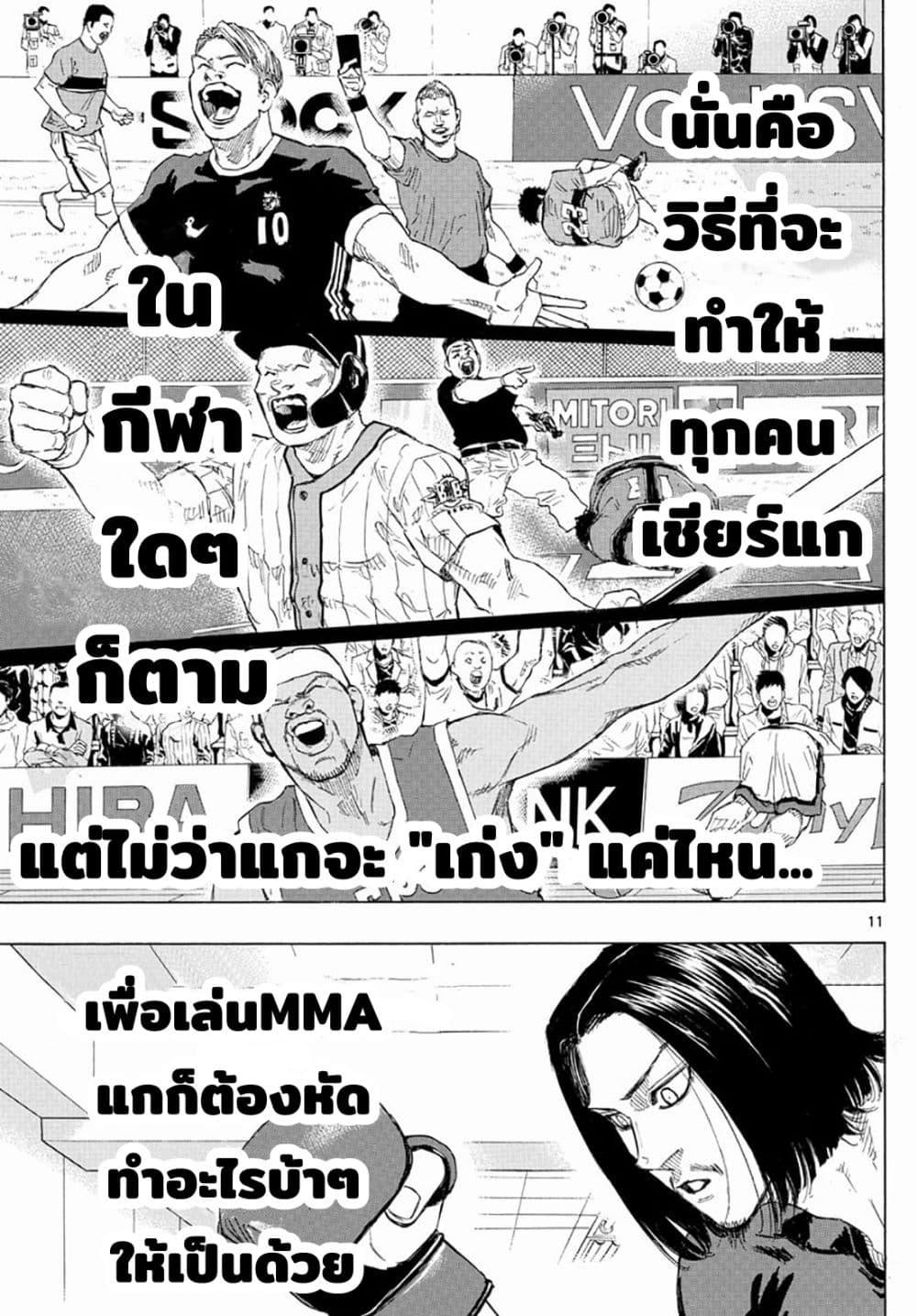 Manga-lc-com อ่านมังงะ อ่านการ์ตูน ออนไลน์ ฟรี Red Blue ตอนที่ 1 2 3 4 5 6 7 8 9 10 11 12 13 14 ฟรี ไม่มีโฆษณา Manga-lc - อ่าน มังงะ อ่าน การ์ตูน ออนไลน์ อ่านมังงะ ฟรี