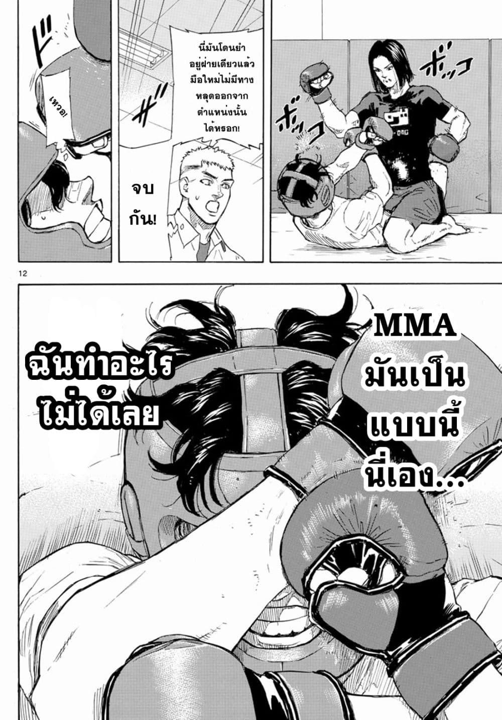 Manga-lc-com อ่านมังงะ อ่านการ์ตูน ออนไลน์ ฟรี Red Blue ตอนที่ 1 2 3 4 5 6 7 8 9 10 11 12 13 14 ฟรี ไม่มีโฆษณา Manga-lc - อ่าน มังงะ อ่าน การ์ตูน ออนไลน์ อ่านมังงะ ฟรี