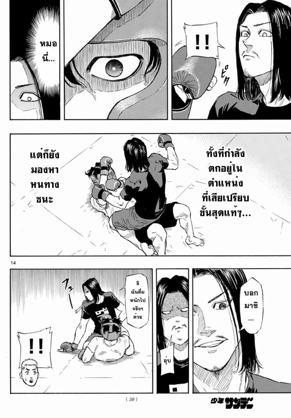 Manga-lc-com อ่านมังงะ อ่านการ์ตูน ออนไลน์ ฟรี Red Blue ตอนที่ 1 2 3 4 5 6 7 8 9 10 11 12 13 14 ฟรี ไม่มีโฆษณา Manga-lc - อ่าน มังงะ อ่าน การ์ตูน ออนไลน์ อ่านมังงะ ฟรี