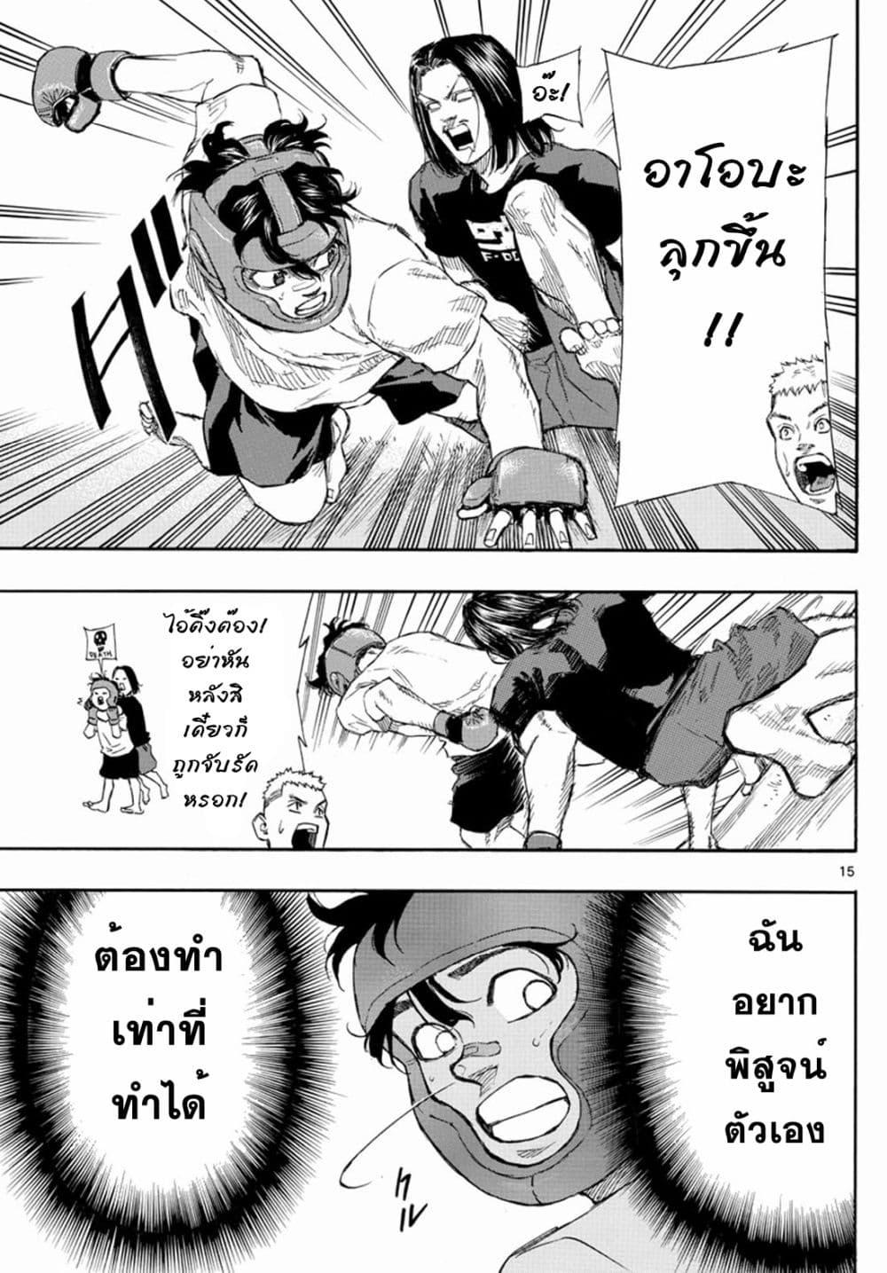 Manga-lc-com อ่านมังงะ อ่านการ์ตูน ออนไลน์ ฟรี Red Blue ตอนที่ 1 2 3 4 5 6 7 8 9 10 11 12 13 14 ฟรี ไม่มีโฆษณา Manga-lc - อ่าน มังงะ อ่าน การ์ตูน ออนไลน์ อ่านมังงะ ฟรี