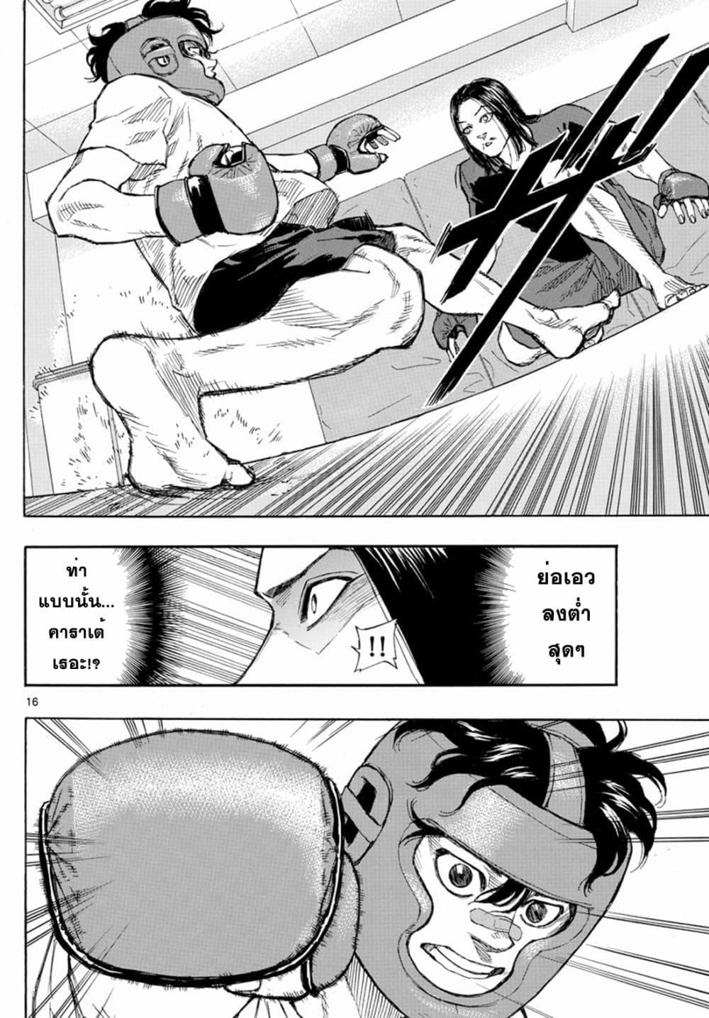 Manga-lc-com อ่านมังงะ อ่านการ์ตูน ออนไลน์ ฟรี Red Blue ตอนที่ 1 2 3 4 5 6 7 8 9 10 11 12 13 14 ฟรี ไม่มีโฆษณา Manga-lc - อ่าน มังงะ อ่าน การ์ตูน ออนไลน์ อ่านมังงะ ฟรี