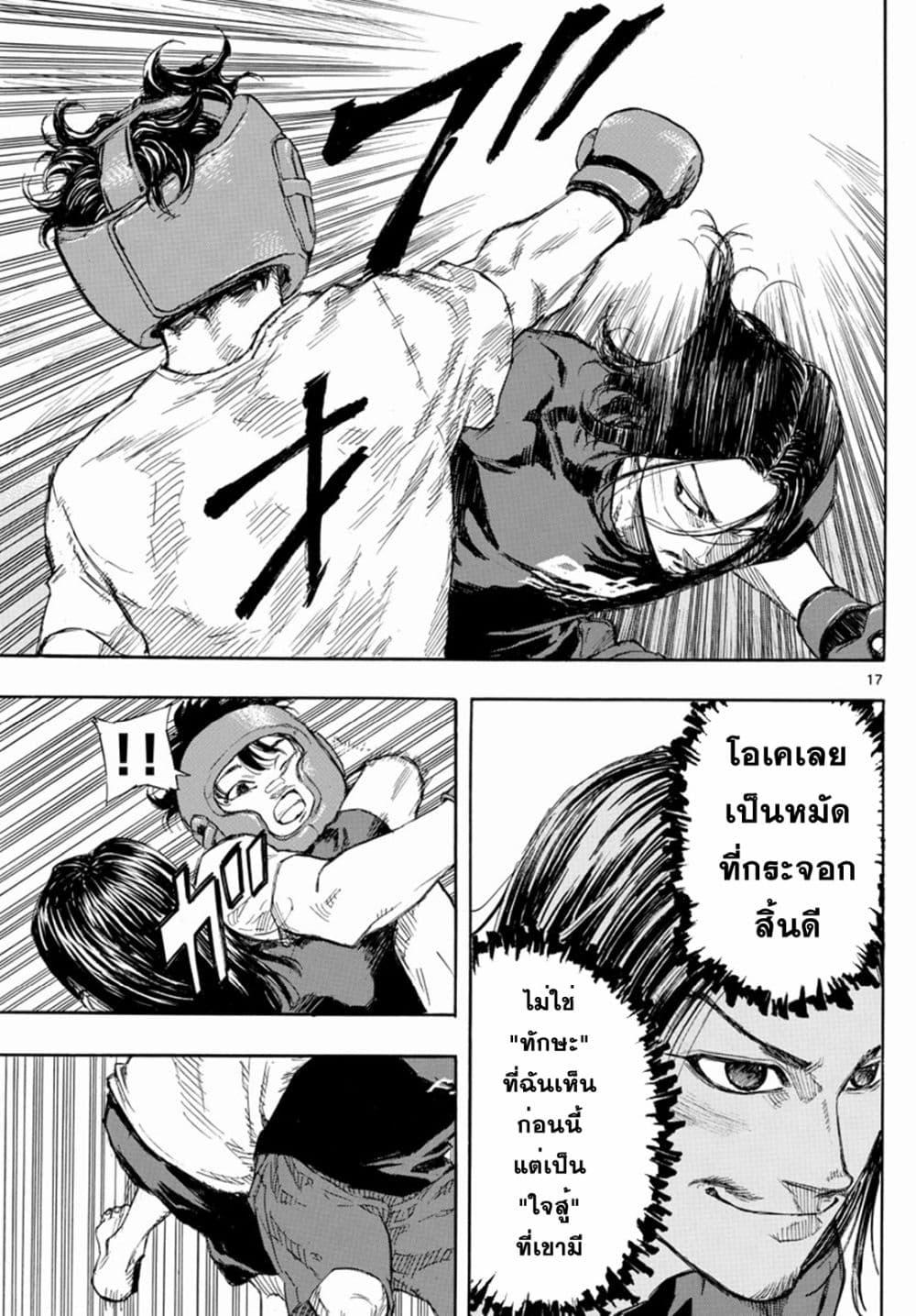 Manga-lc-com อ่านมังงะ อ่านการ์ตูน ออนไลน์ ฟรี Red Blue ตอนที่ 1 2 3 4 5 6 7 8 9 10 11 12 13 14 ฟรี ไม่มีโฆษณา Manga-lc - อ่าน มังงะ อ่าน การ์ตูน ออนไลน์ อ่านมังงะ ฟรี