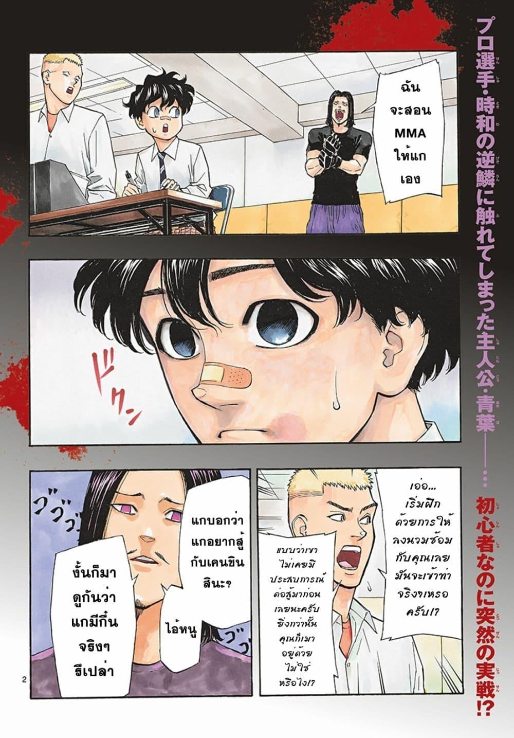 Manga-lc-com อ่านมังงะ อ่านการ์ตูน ออนไลน์ ฟรี Red Blue ตอนที่ 1 2 3 4 5 6 7 8 9 10 11 12 13 14 ฟรี ไม่มีโฆษณา Manga-lc - อ่าน มังงะ อ่าน การ์ตูน ออนไลน์ อ่านมังงะ ฟรี