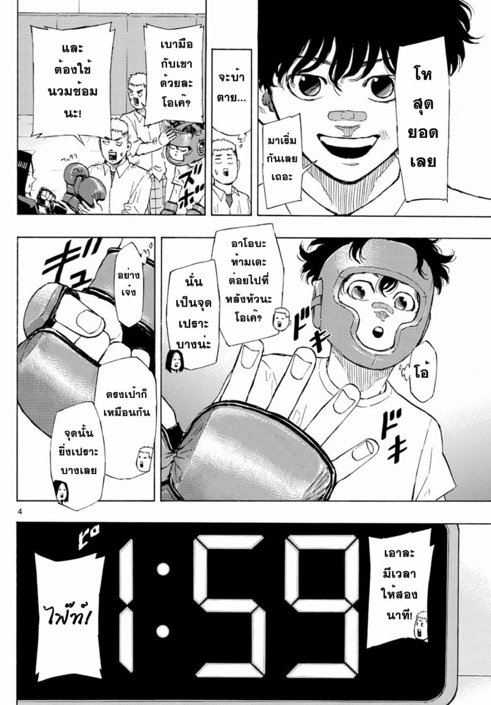 Manga-lc-com อ่านมังงะ อ่านการ์ตูน ออนไลน์ ฟรี Red Blue ตอนที่ 1 2 3 4 5 6 7 8 9 10 11 12 13 14 ฟรี ไม่มีโฆษณา Manga-lc - อ่าน มังงะ อ่าน การ์ตูน ออนไลน์ อ่านมังงะ ฟรี