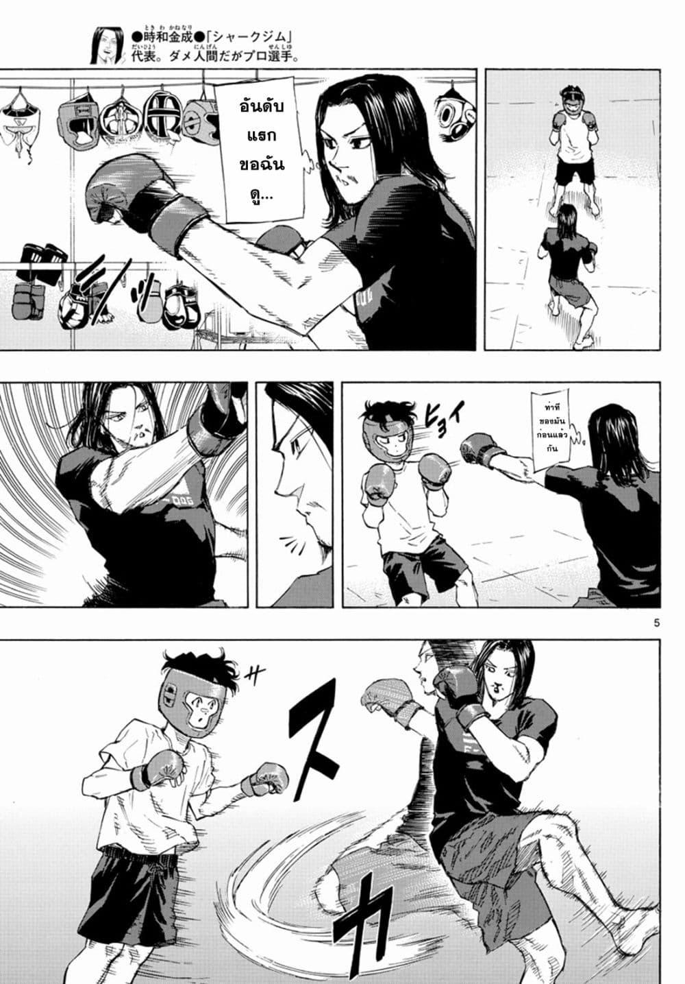 Manga-lc-com อ่านมังงะ อ่านการ์ตูน ออนไลน์ ฟรี Red Blue ตอนที่ 1 2 3 4 5 6 7 8 9 10 11 12 13 14 ฟรี ไม่มีโฆษณา Manga-lc - อ่าน มังงะ อ่าน การ์ตูน ออนไลน์ อ่านมังงะ ฟรี