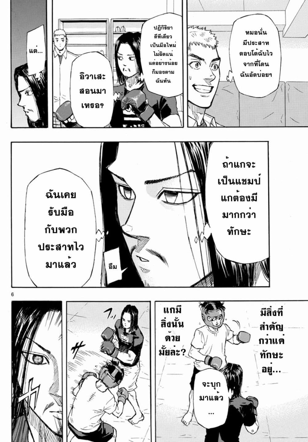 Manga-lc-com อ่านมังงะ อ่านการ์ตูน ออนไลน์ ฟรี Red Blue ตอนที่ 1 2 3 4 5 6 7 8 9 10 11 12 13 14 ฟรี ไม่มีโฆษณา Manga-lc - อ่าน มังงะ อ่าน การ์ตูน ออนไลน์ อ่านมังงะ ฟรี
