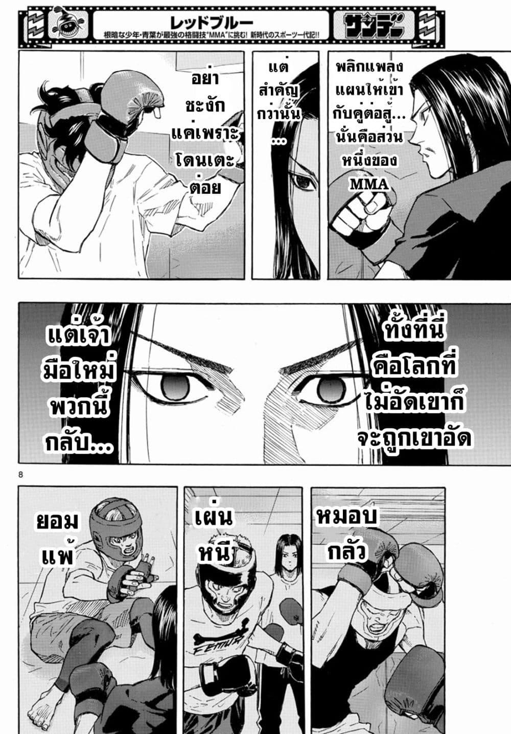 Manga-lc-com อ่านมังงะ อ่านการ์ตูน ออนไลน์ ฟรี Red Blue ตอนที่ 1 2 3 4 5 6 7 8 9 10 11 12 13 14 ฟรี ไม่มีโฆษณา Manga-lc - อ่าน มังงะ อ่าน การ์ตูน ออนไลน์ อ่านมังงะ ฟรี