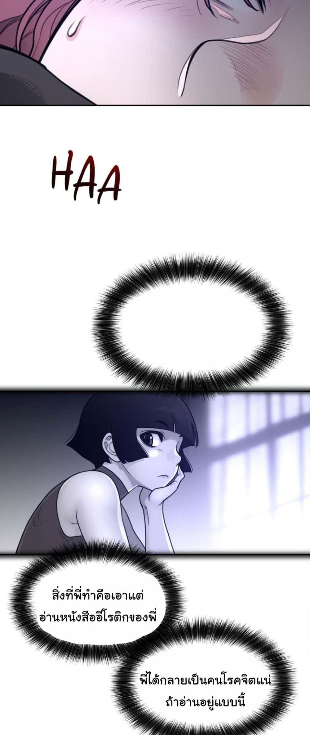 Doujin-Lc- อ่าน โดจิน มังฮวา เกาหลี ญี่ปุ่น จีน แปลไทย Perfect Half ตอนที่ 1 2 3 4 5 6 7 8 9 10 11 12 13 14 ฟรี ไม่มีโฆษณา อ่าน โดจิน Manhwa เกาหลี ญี่ปุ่น จีน เรามีครบ คัดมาให้เน้นๆ โดจิน 18+ รับประกันความฟินโดย  Doujin Lc