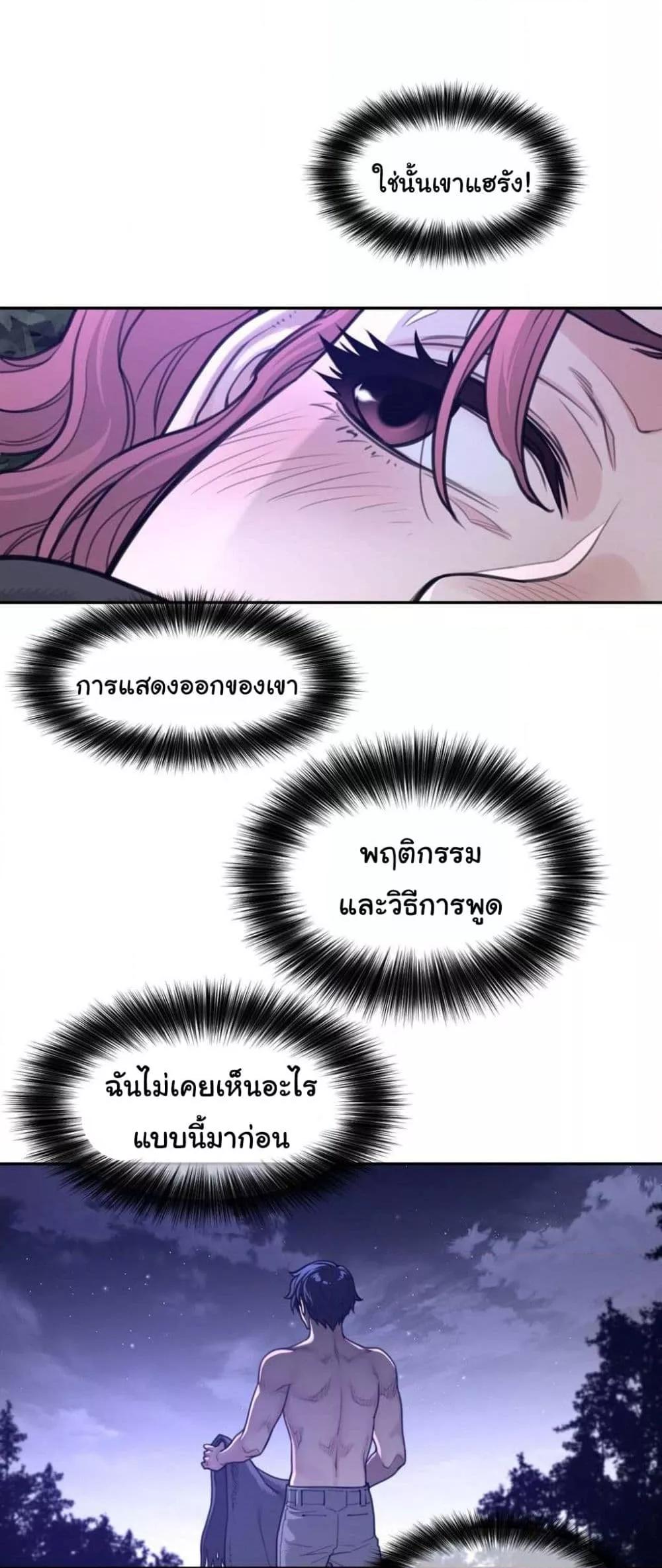 Doujin-Lc- อ่าน โดจิน มังฮวา เกาหลี ญี่ปุ่น จีน แปลไทย Perfect Half ตอนที่ 1 2 3 4 5 6 7 8 9 10 11 12 13 14 ฟรี ไม่มีโฆษณา อ่าน โดจิน Manhwa เกาหลี ญี่ปุ่น จีน เรามีครบ คัดมาให้เน้นๆ โดจิน 18+ รับประกันความฟินโดย  Doujin Lc