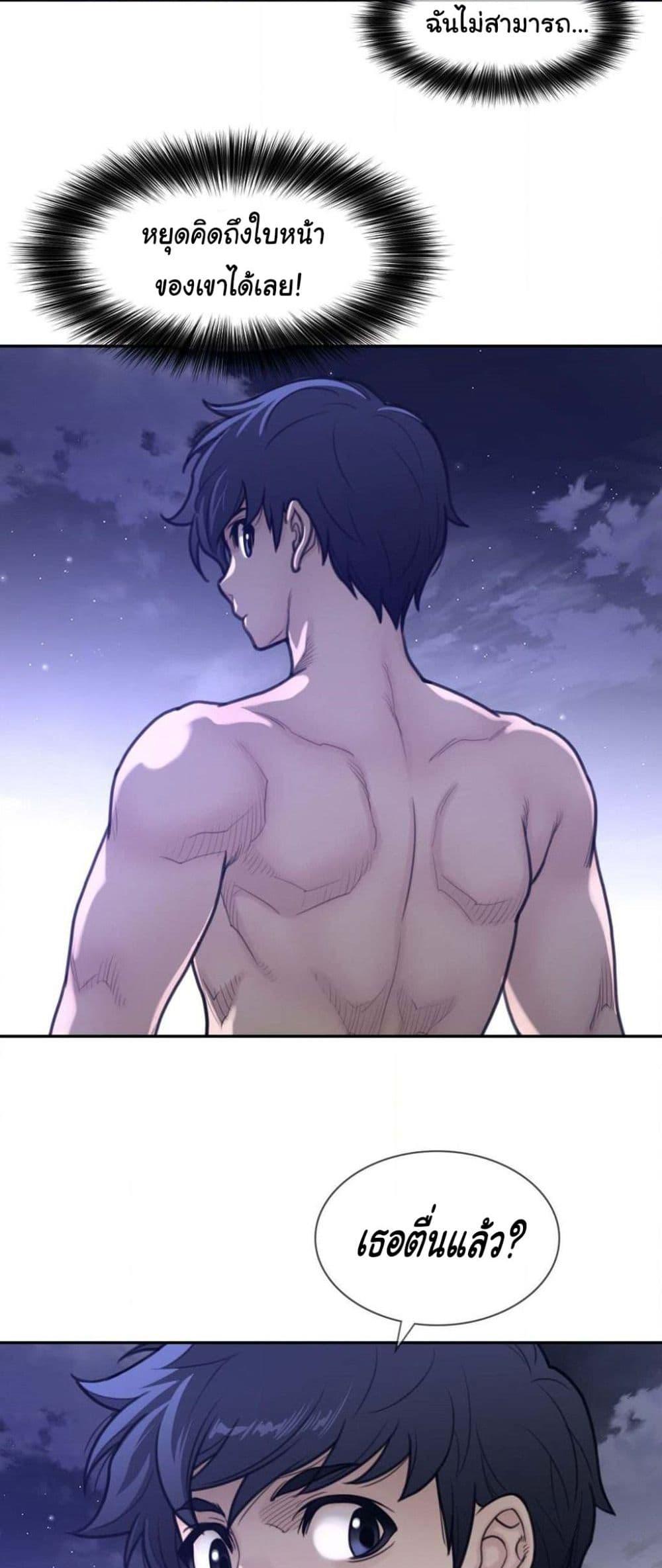 Doujin-Lc- อ่าน โดจิน มังฮวา เกาหลี ญี่ปุ่น จีน แปลไทย Perfect Half ตอนที่ 1 2 3 4 5 6 7 8 9 10 11 12 13 14 ฟรี ไม่มีโฆษณา อ่าน โดจิน Manhwa เกาหลี ญี่ปุ่น จีน เรามีครบ คัดมาให้เน้นๆ โดจิน 18+ รับประกันความฟินโดย  Doujin Lc