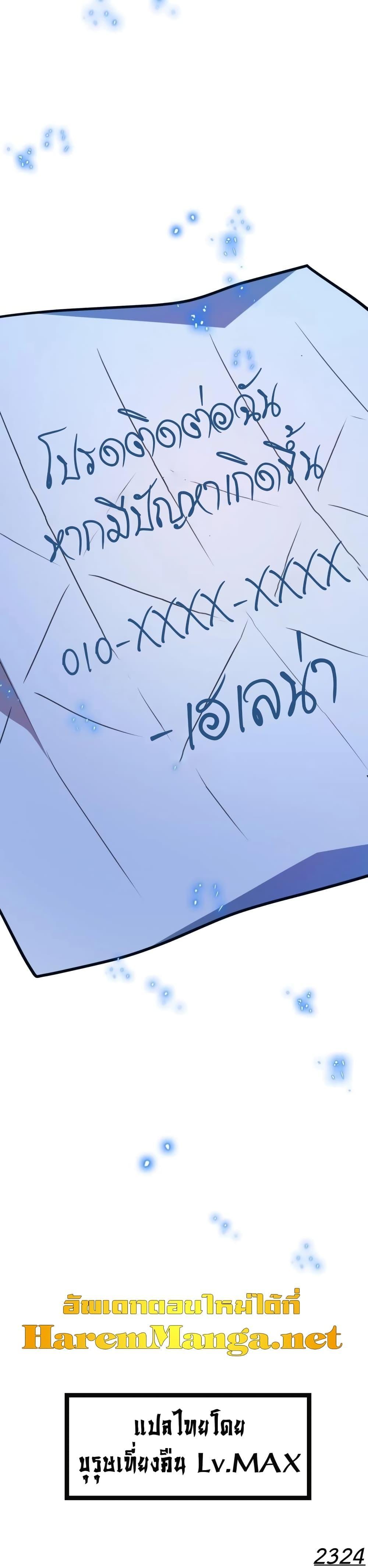 Manga-lc-com อ่านมังงะ อ่านการ์ตูน ออนไลน์ ฟรี World’s Strongest Troll ตอนที่ 1 2 3 4 5 6 7 8 9 10 11 12 13 14 ฟรี ไม่มีโฆษณา Manga-lc - อ่าน มังงะ อ่าน การ์ตูน ออนไลน์ อ่านมังงะ ฟรี