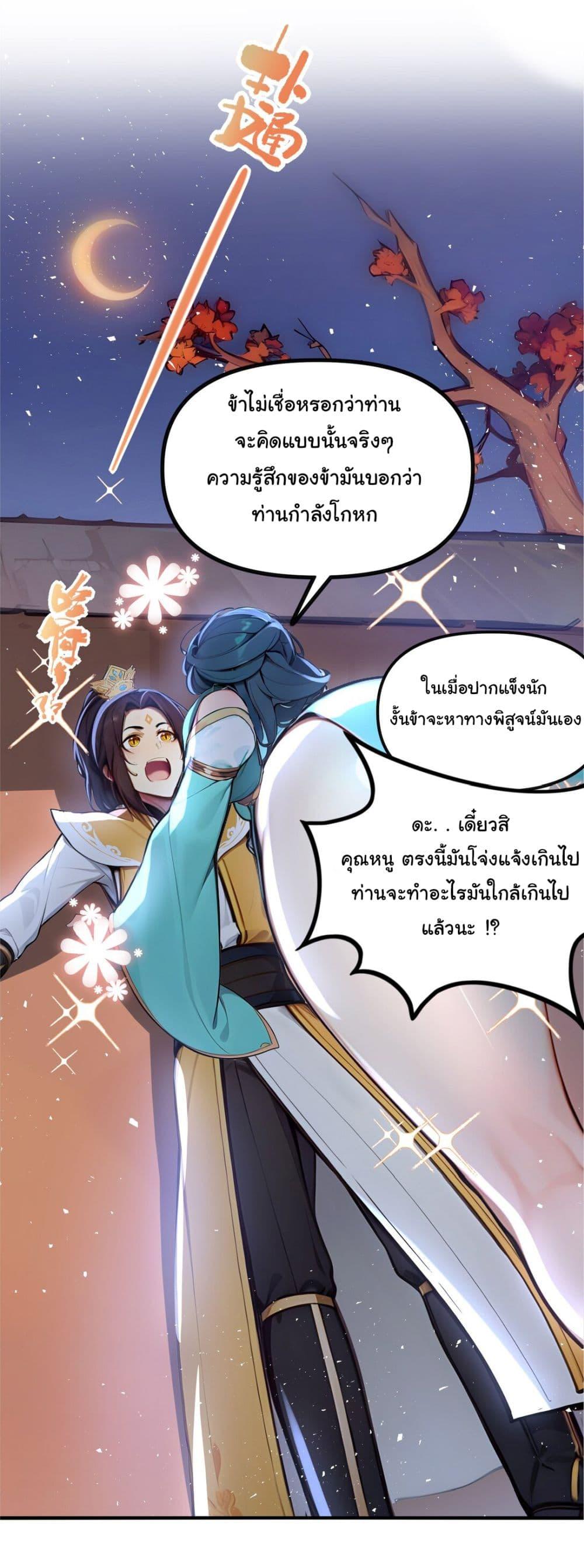 Manga-lc-com อ่านมังงะ อ่านการ์ตูน ออนไลน์ ฟรี I Upset Millions of Cultivators ตอนที่ 1 2 3 4 5 6 7 8 9 10 11 12 13 14 ฟรี ไม่มีโฆษณา Manga-lc - อ่าน มังงะ อ่าน การ์ตูน ออนไลน์ อ่านมังงะ ฟรี