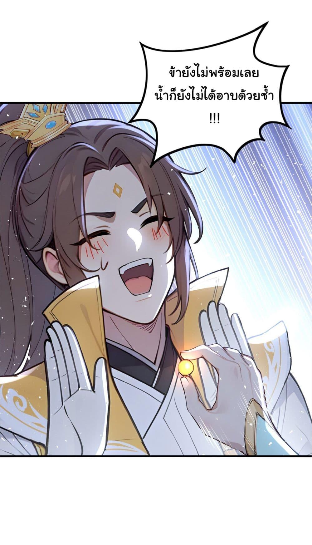 Manga-lc-com อ่านมังงะ อ่านการ์ตูน ออนไลน์ ฟรี I Upset Millions of Cultivators ตอนที่ 1 2 3 4 5 6 7 8 9 10 11 12 13 14 ฟรี ไม่มีโฆษณา Manga-lc - อ่าน มังงะ อ่าน การ์ตูน ออนไลน์ อ่านมังงะ ฟรี