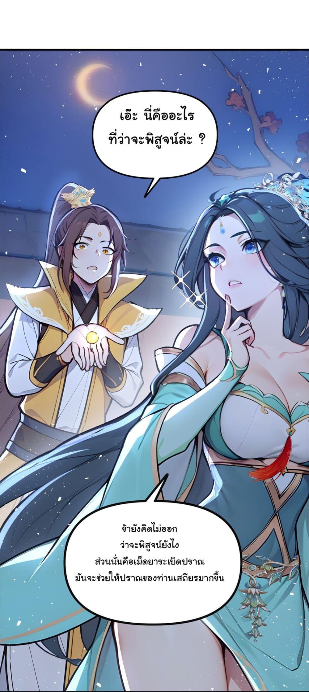 Manga-lc-com อ่านมังงะ อ่านการ์ตูน ออนไลน์ ฟรี I Upset Millions of Cultivators ตอนที่ 1 2 3 4 5 6 7 8 9 10 11 12 13 14 ฟรี ไม่มีโฆษณา Manga-lc - อ่าน มังงะ อ่าน การ์ตูน ออนไลน์ อ่านมังงะ ฟรี