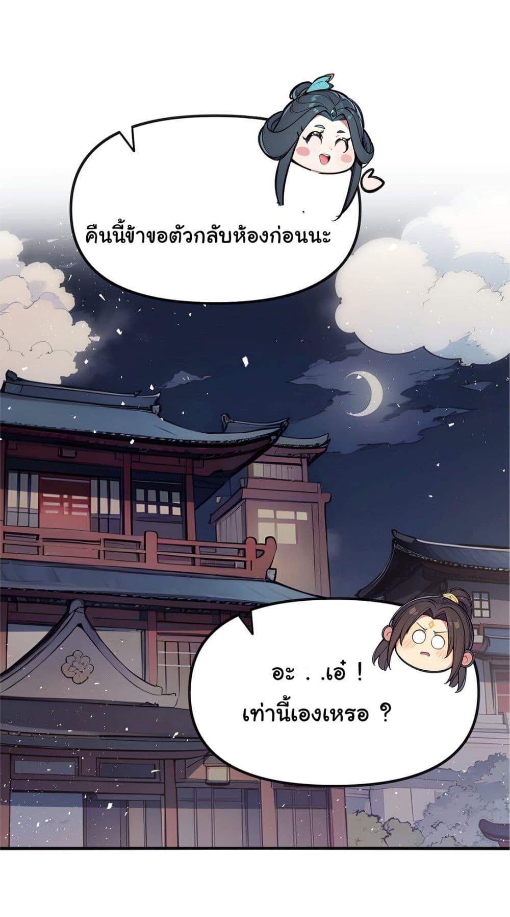 Manga-lc-com อ่านมังงะ อ่านการ์ตูน ออนไลน์ ฟรี I Upset Millions of Cultivators ตอนที่ 1 2 3 4 5 6 7 8 9 10 11 12 13 14 ฟรี ไม่มีโฆษณา Manga-lc - อ่าน มังงะ อ่าน การ์ตูน ออนไลน์ อ่านมังงะ ฟรี