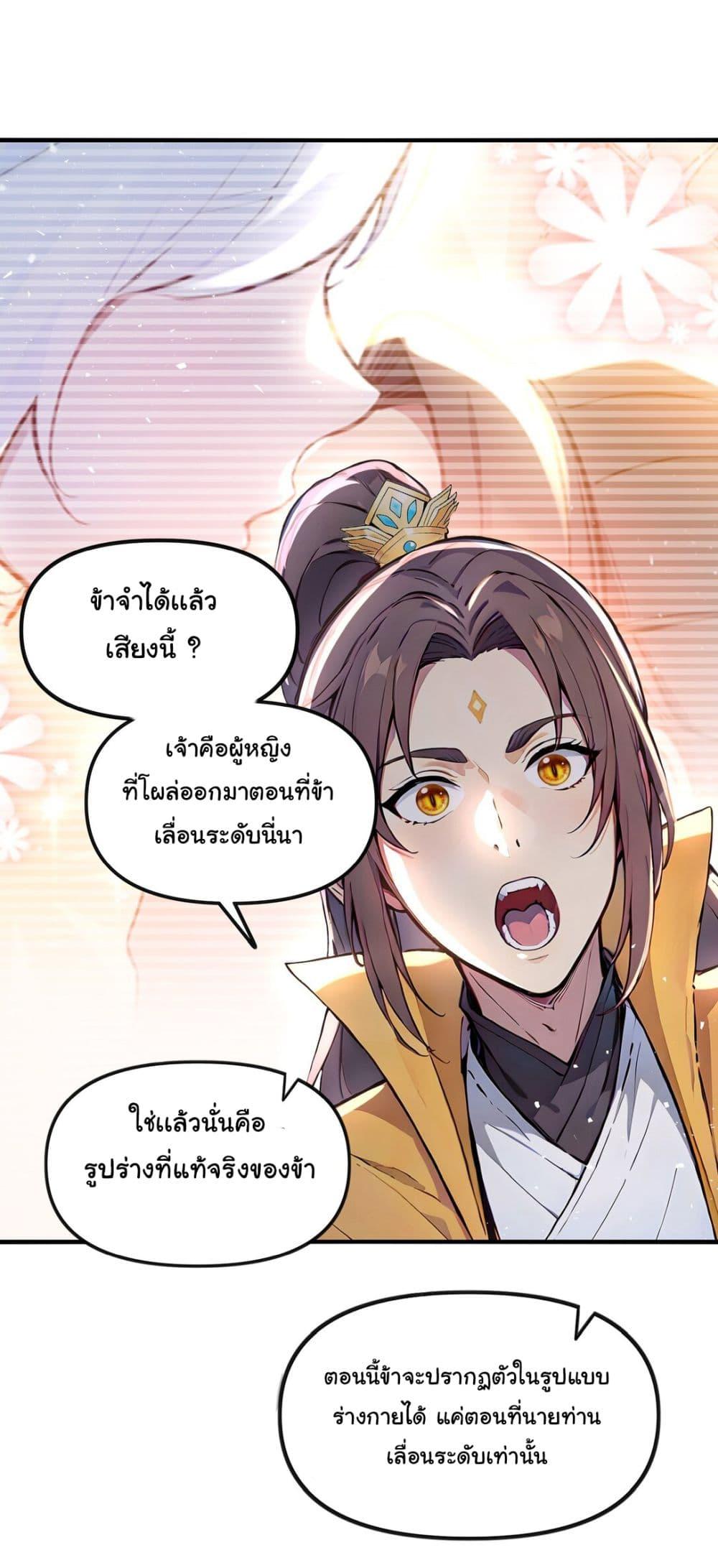 Manga-lc-com อ่านมังงะ อ่านการ์ตูน ออนไลน์ ฟรี I Upset Millions of Cultivators ตอนที่ 1 2 3 4 5 6 7 8 9 10 11 12 13 14 ฟรี ไม่มีโฆษณา Manga-lc - อ่าน มังงะ อ่าน การ์ตูน ออนไลน์ อ่านมังงะ ฟรี