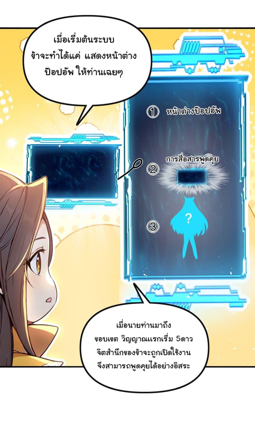 Manga-lc-com อ่านมังงะ อ่านการ์ตูน ออนไลน์ ฟรี I Upset Millions of Cultivators ตอนที่ 1 2 3 4 5 6 7 8 9 10 11 12 13 14 ฟรี ไม่มีโฆษณา Manga-lc - อ่าน มังงะ อ่าน การ์ตูน ออนไลน์ อ่านมังงะ ฟรี