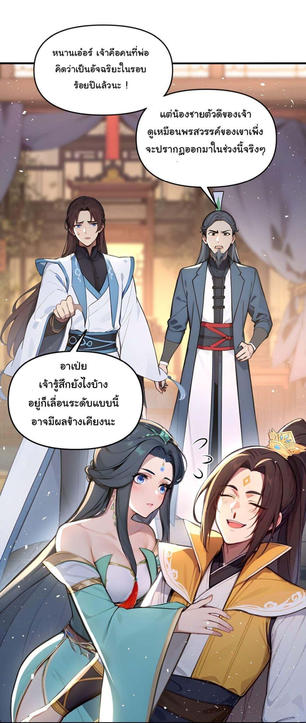 Manga-lc-com อ่านมังงะ อ่านการ์ตูน ออนไลน์ ฟรี I Upset Millions of Cultivators ตอนที่ 1 2 3 4 5 6 7 8 9 10 11 12 13 14 ฟรี ไม่มีโฆษณา Manga-lc - อ่าน มังงะ อ่าน การ์ตูน ออนไลน์ อ่านมังงะ ฟรี