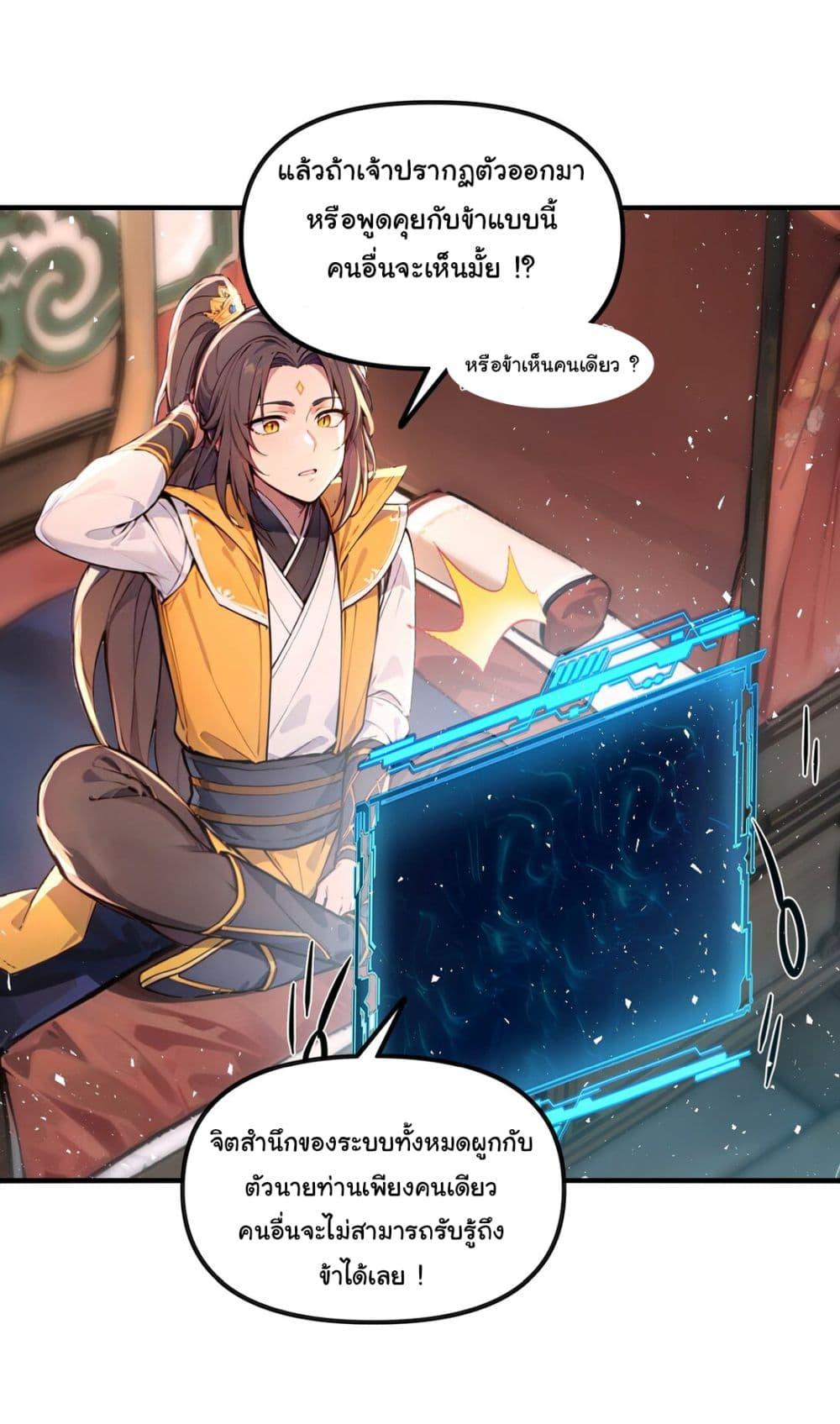 Manga-lc-com อ่านมังงะ อ่านการ์ตูน ออนไลน์ ฟรี I Upset Millions of Cultivators ตอนที่ 1 2 3 4 5 6 7 8 9 10 11 12 13 14 ฟรี ไม่มีโฆษณา Manga-lc - อ่าน มังงะ อ่าน การ์ตูน ออนไลน์ อ่านมังงะ ฟรี