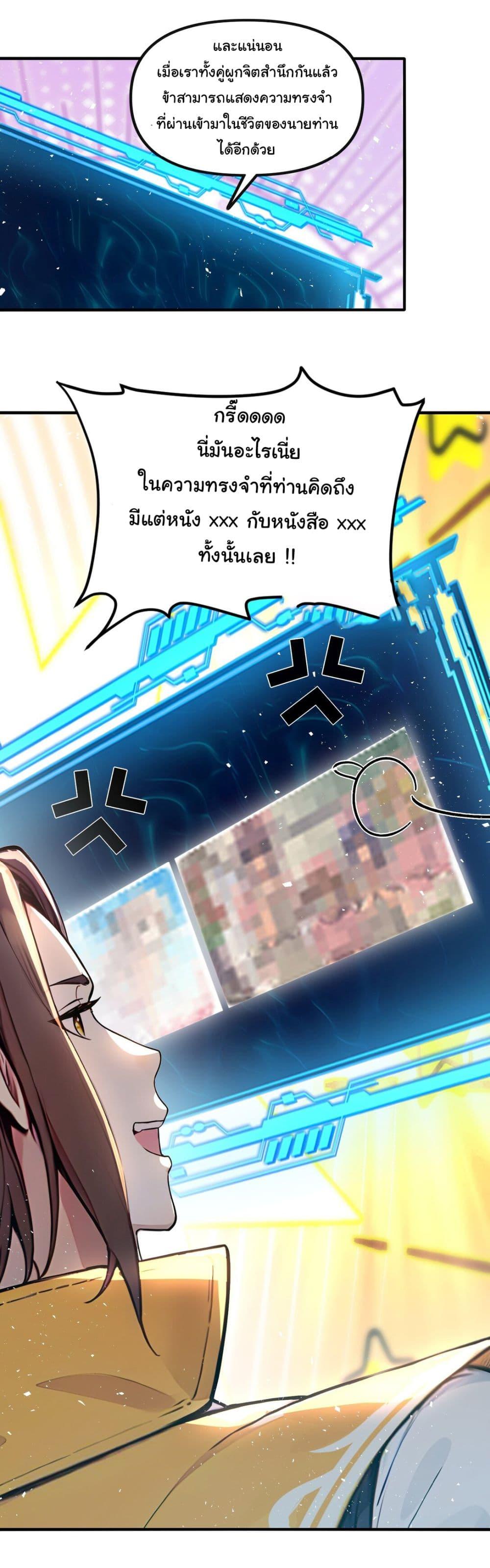 Manga-lc-com อ่านมังงะ อ่านการ์ตูน ออนไลน์ ฟรี I Upset Millions of Cultivators ตอนที่ 1 2 3 4 5 6 7 8 9 10 11 12 13 14 ฟรี ไม่มีโฆษณา Manga-lc - อ่าน มังงะ อ่าน การ์ตูน ออนไลน์ อ่านมังงะ ฟรี