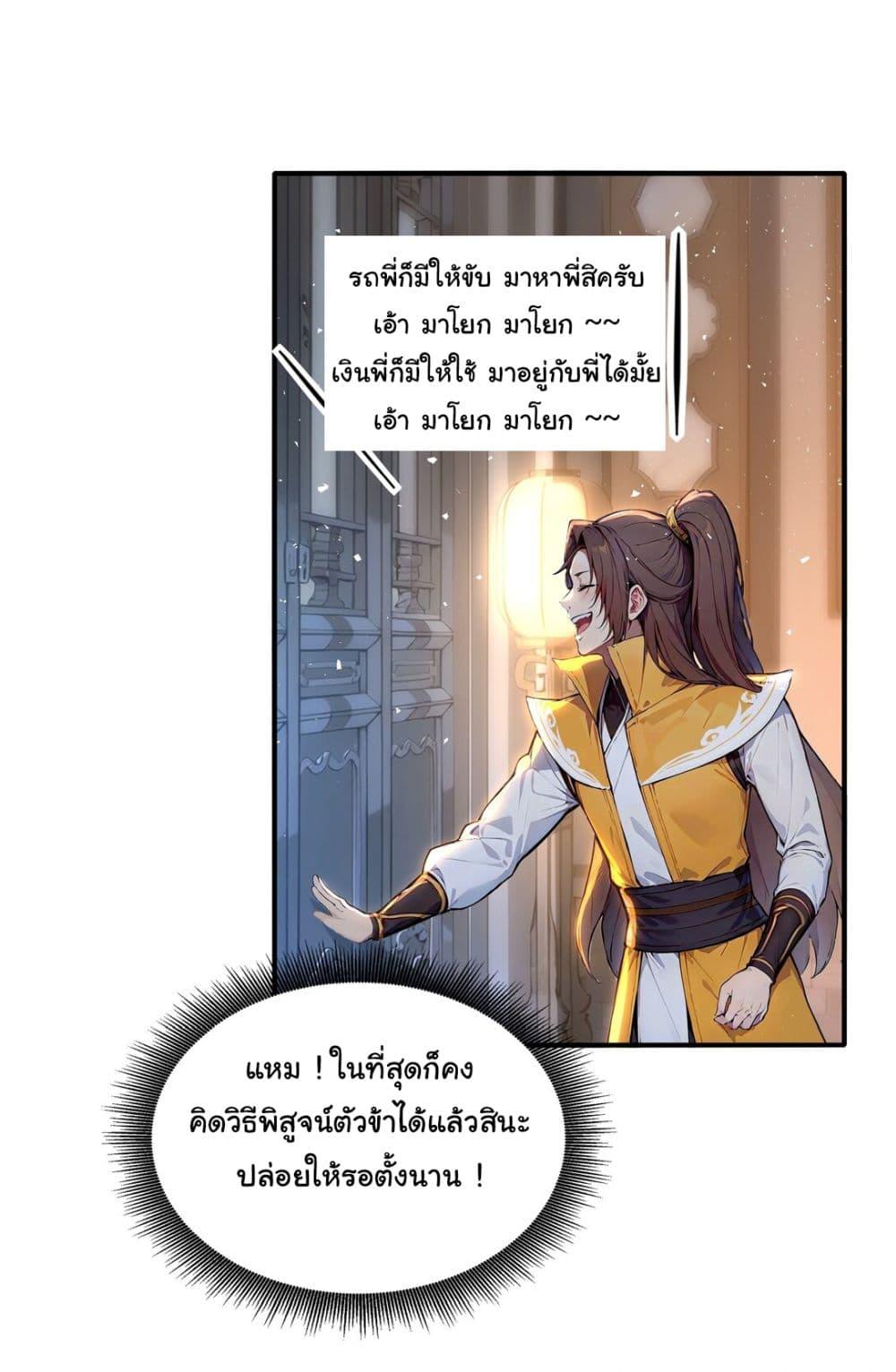 Manga-lc-com อ่านมังงะ อ่านการ์ตูน ออนไลน์ ฟรี I Upset Millions of Cultivators ตอนที่ 1 2 3 4 5 6 7 8 9 10 11 12 13 14 ฟรี ไม่มีโฆษณา Manga-lc - อ่าน มังงะ อ่าน การ์ตูน ออนไลน์ อ่านมังงะ ฟรี