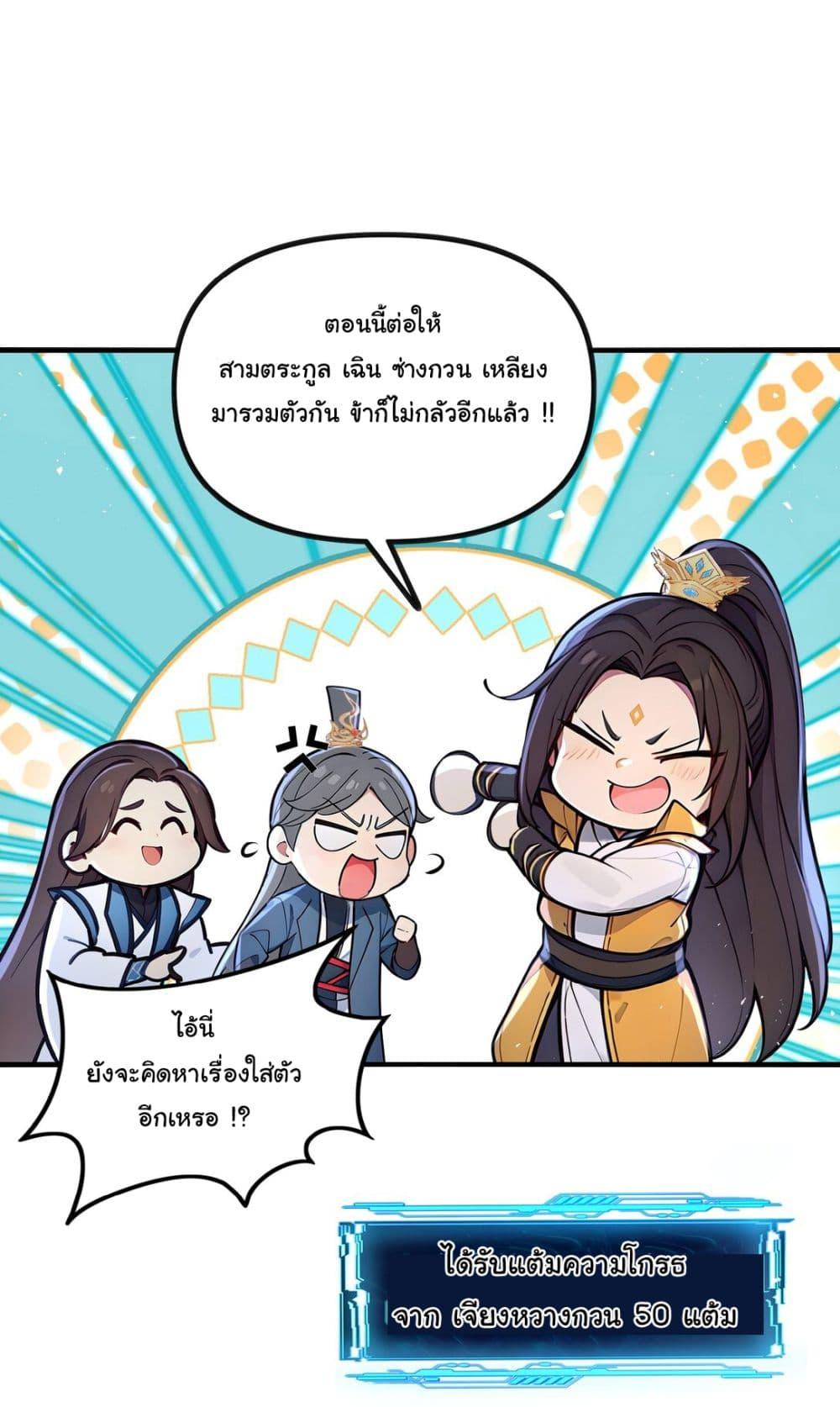 Manga-lc-com อ่านมังงะ อ่านการ์ตูน ออนไลน์ ฟรี I Upset Millions of Cultivators ตอนที่ 1 2 3 4 5 6 7 8 9 10 11 12 13 14 ฟรี ไม่มีโฆษณา Manga-lc - อ่าน มังงะ อ่าน การ์ตูน ออนไลน์ อ่านมังงะ ฟรี