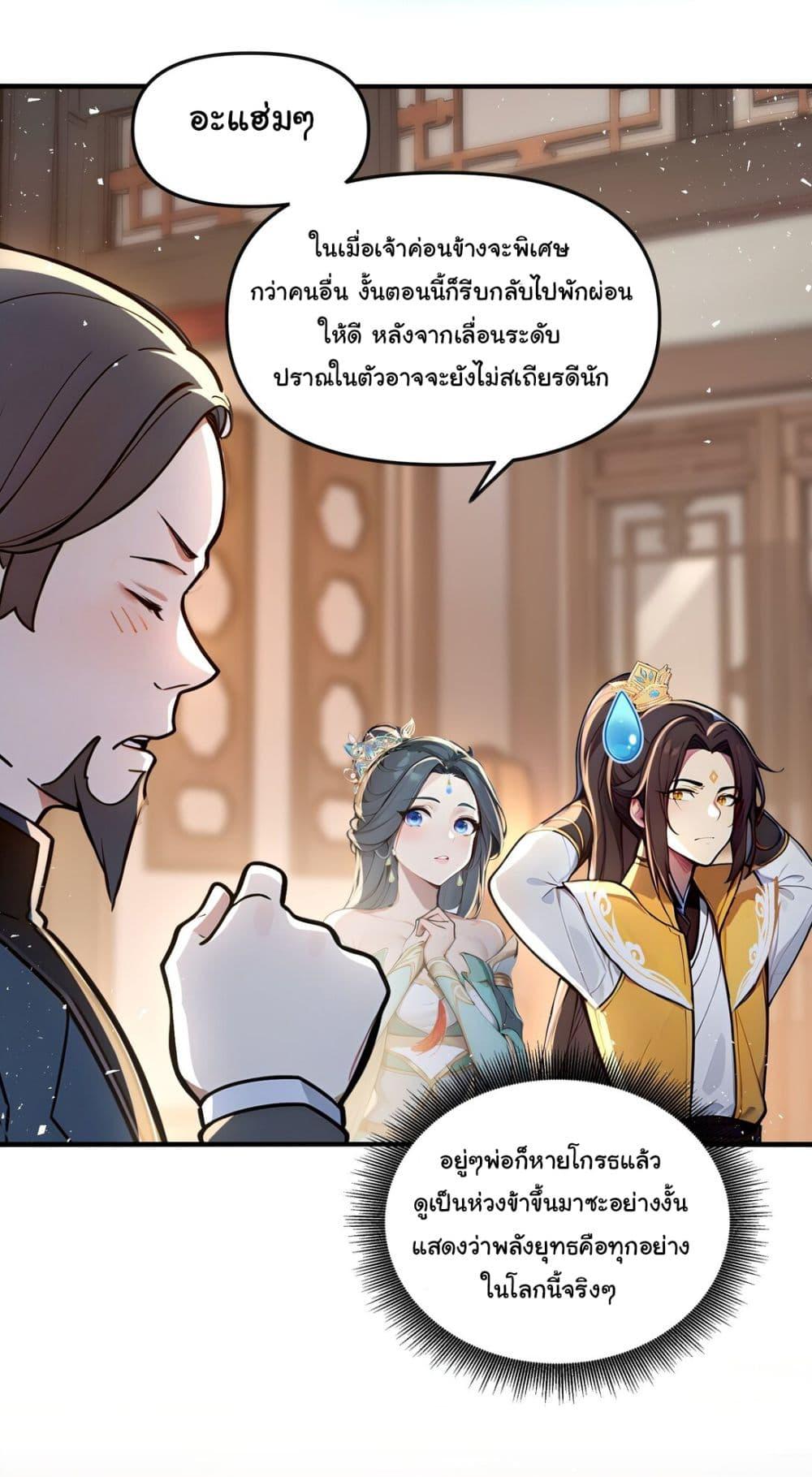 Manga-lc-com อ่านมังงะ อ่านการ์ตูน ออนไลน์ ฟรี I Upset Millions of Cultivators ตอนที่ 1 2 3 4 5 6 7 8 9 10 11 12 13 14 ฟรี ไม่มีโฆษณา Manga-lc - อ่าน มังงะ อ่าน การ์ตูน ออนไลน์ อ่านมังงะ ฟรี