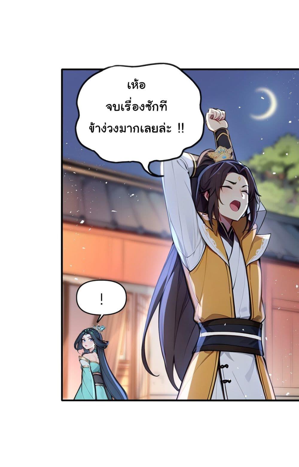 Manga-lc-com อ่านมังงะ อ่านการ์ตูน ออนไลน์ ฟรี I Upset Millions of Cultivators ตอนที่ 1 2 3 4 5 6 7 8 9 10 11 12 13 14 ฟรี ไม่มีโฆษณา Manga-lc - อ่าน มังงะ อ่าน การ์ตูน ออนไลน์ อ่านมังงะ ฟรี