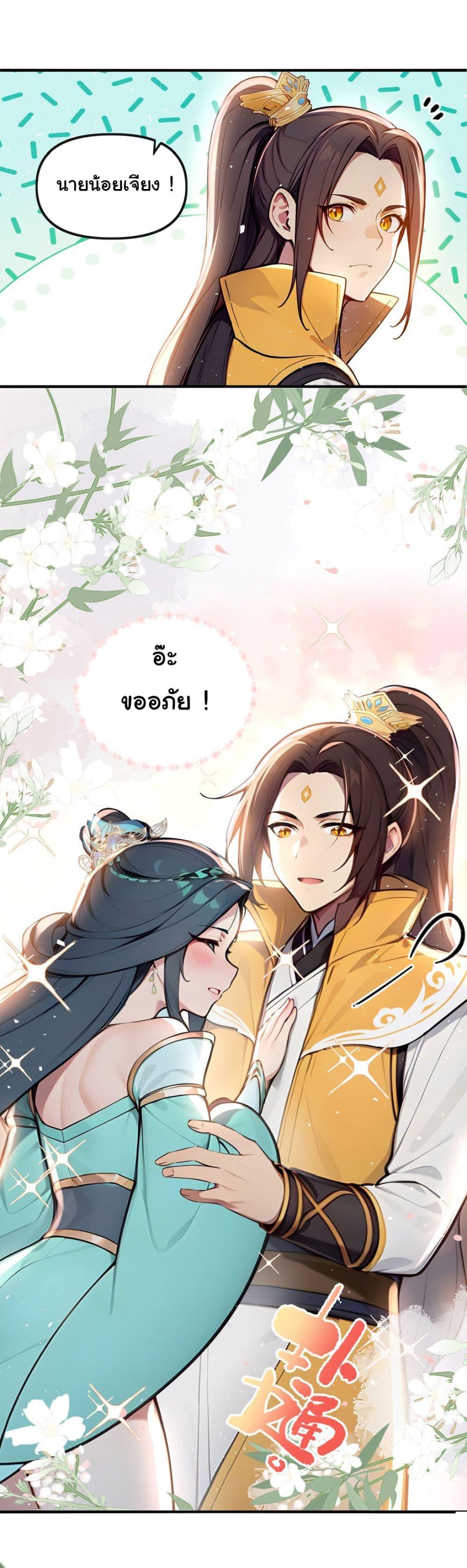 Manga-lc-com อ่านมังงะ อ่านการ์ตูน ออนไลน์ ฟรี I Upset Millions of Cultivators ตอนที่ 1 2 3 4 5 6 7 8 9 10 11 12 13 14 ฟรี ไม่มีโฆษณา Manga-lc - อ่าน มังงะ อ่าน การ์ตูน ออนไลน์ อ่านมังงะ ฟรี