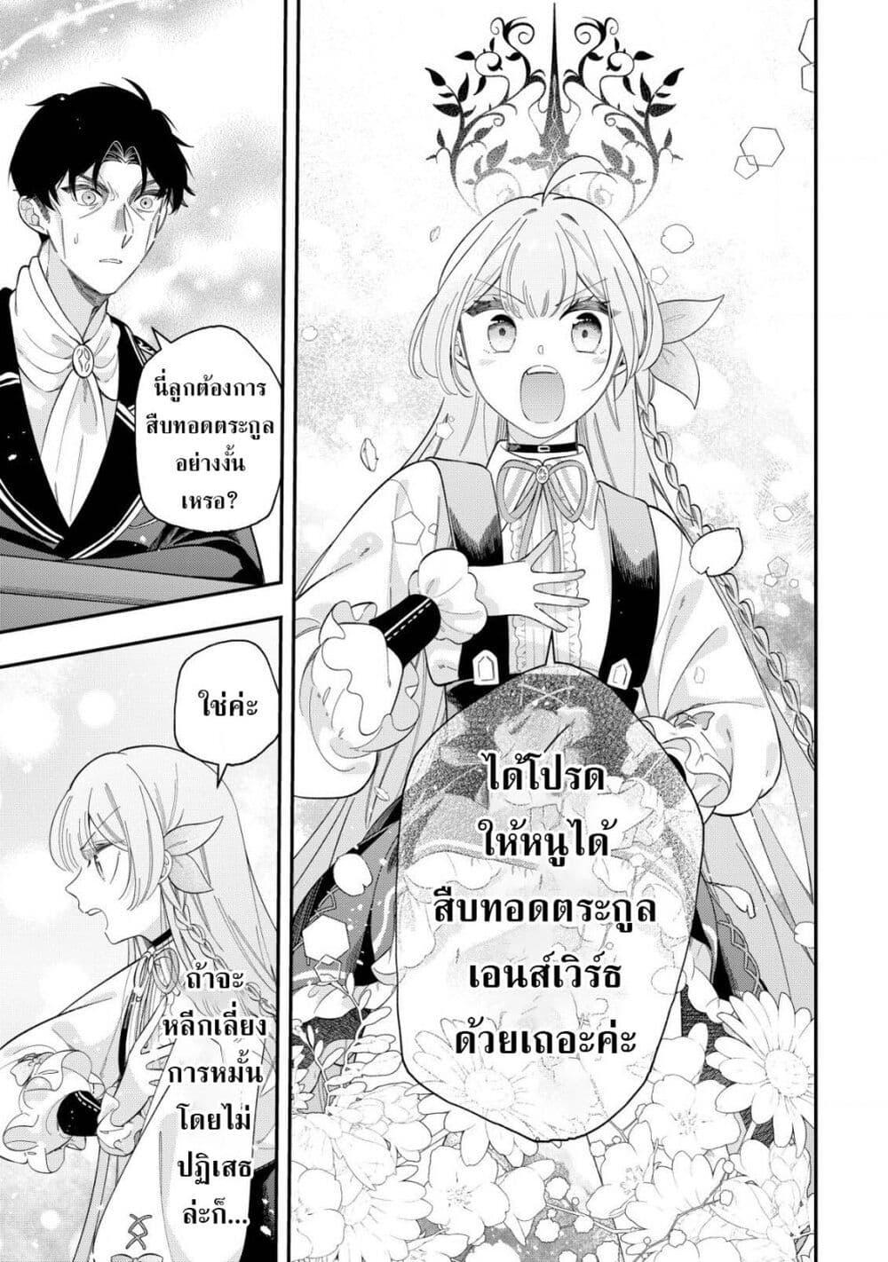 Manga-lc-com อ่านมังงะ อ่านการ์ตูน ออนไลน์ ฟรี Yarinaoshi Koujo no Madou Kakumei ตอนที่ 1 2 3 4 5 6 7 8 9 10 11 12 13 14 ฟรี ไม่มีโฆษณา Manga-lc - อ่าน มังงะ อ่าน การ์ตูน ออนไลน์ อ่านมังงะ ฟรี