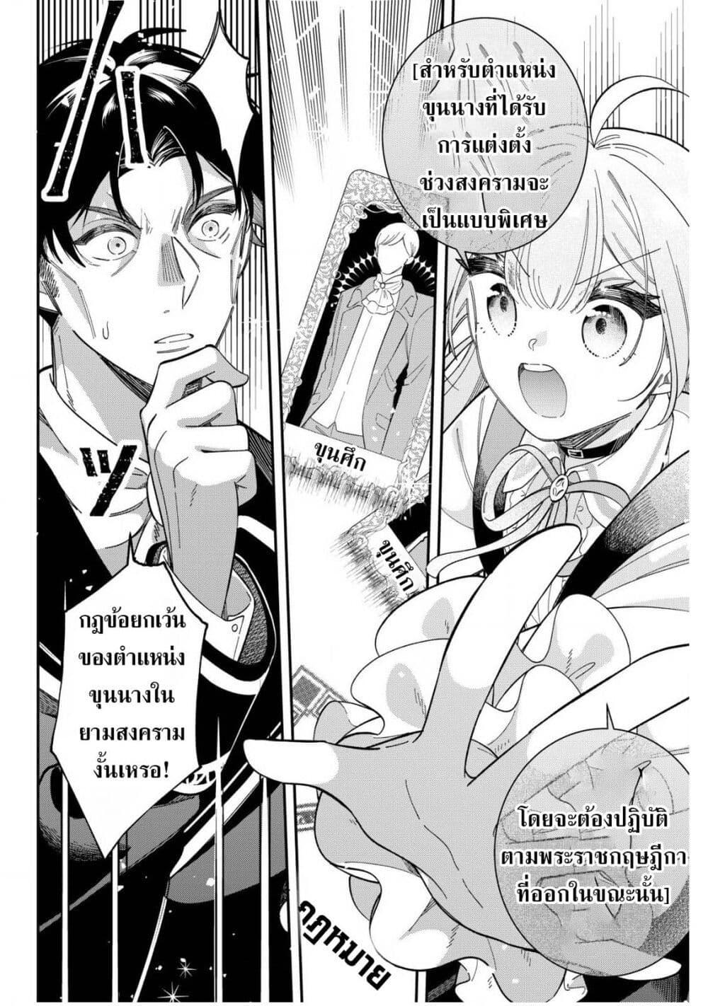Manga-lc-com อ่านมังงะ อ่านการ์ตูน ออนไลน์ ฟรี Yarinaoshi Koujo no Madou Kakumei ตอนที่ 1 2 3 4 5 6 7 8 9 10 11 12 13 14 ฟรี ไม่มีโฆษณา Manga-lc - อ่าน มังงะ อ่าน การ์ตูน ออนไลน์ อ่านมังงะ ฟรี