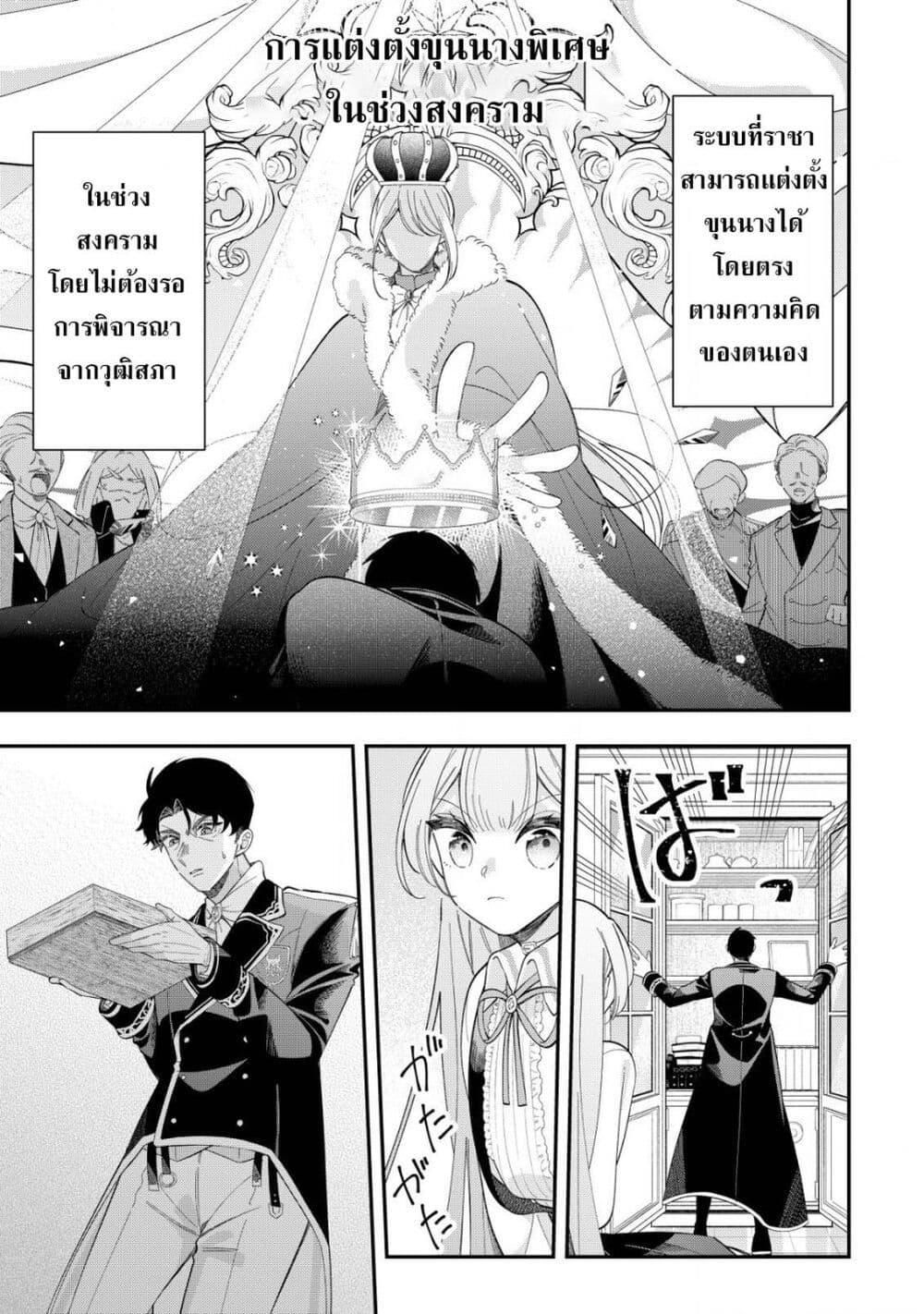 Manga-lc-com อ่านมังงะ อ่านการ์ตูน ออนไลน์ ฟรี Yarinaoshi Koujo no Madou Kakumei ตอนที่ 1 2 3 4 5 6 7 8 9 10 11 12 13 14 ฟรี ไม่มีโฆษณา Manga-lc - อ่าน มังงะ อ่าน การ์ตูน ออนไลน์ อ่านมังงะ ฟรี