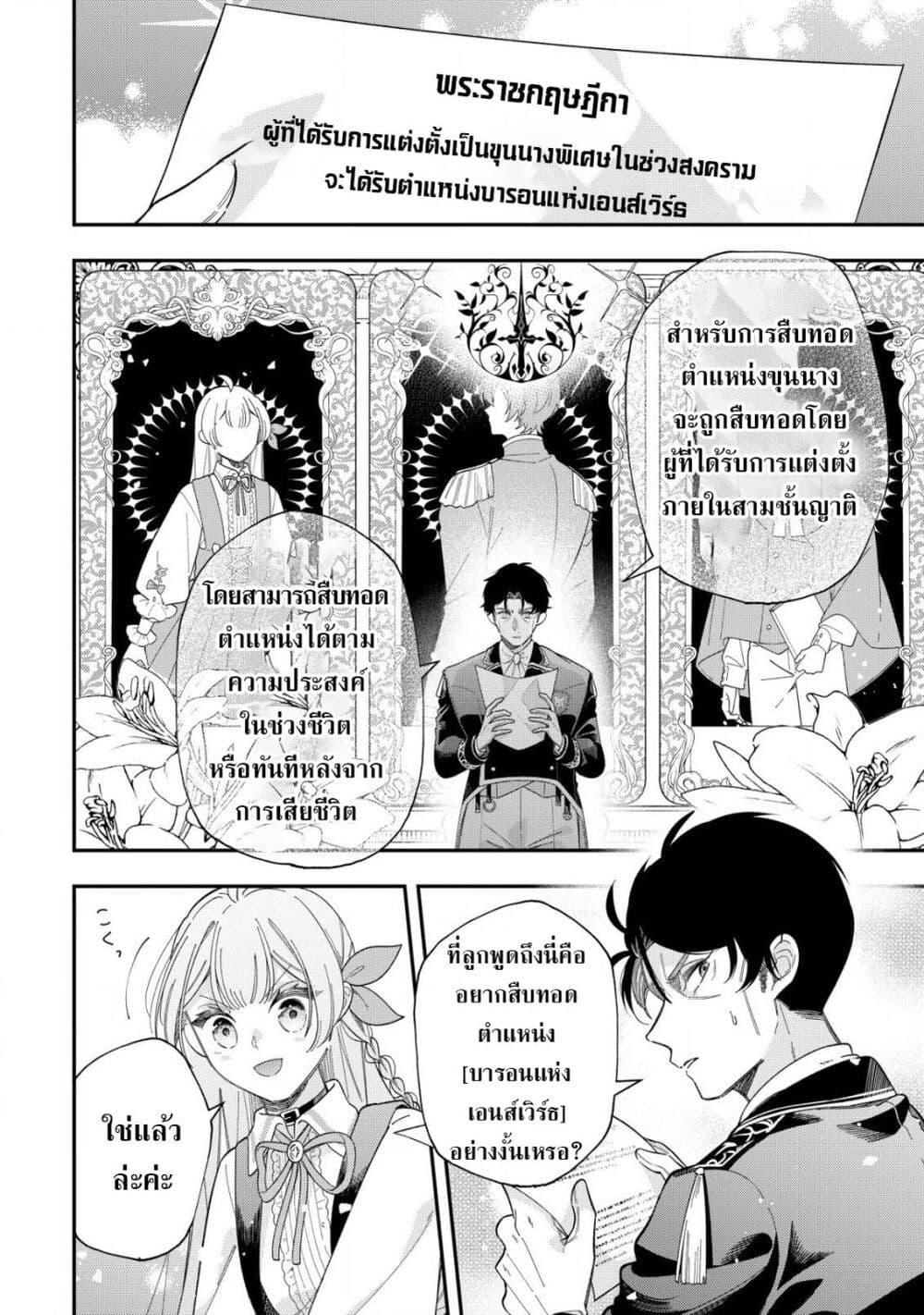 Manga-lc-com อ่านมังงะ อ่านการ์ตูน ออนไลน์ ฟรี Yarinaoshi Koujo no Madou Kakumei ตอนที่ 1 2 3 4 5 6 7 8 9 10 11 12 13 14 ฟรี ไม่มีโฆษณา Manga-lc - อ่าน มังงะ อ่าน การ์ตูน ออนไลน์ อ่านมังงะ ฟรี