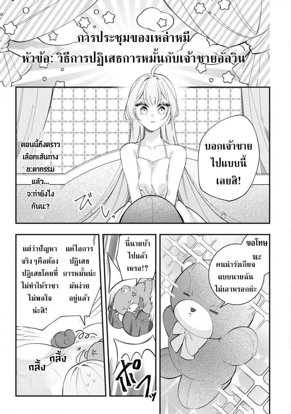 Manga-lc-com อ่านมังงะ อ่านการ์ตูน ออนไลน์ ฟรี Yarinaoshi Koujo no Madou Kakumei ตอนที่ 1 2 3 4 5 6 7 8 9 10 11 12 13 14 ฟรี ไม่มีโฆษณา Manga-lc - อ่าน มังงะ อ่าน การ์ตูน ออนไลน์ อ่านมังงะ ฟรี