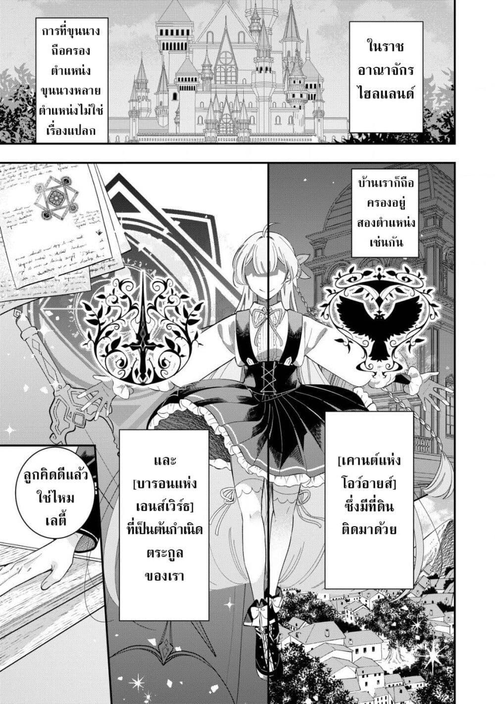 Manga-lc-com อ่านมังงะ อ่านการ์ตูน ออนไลน์ ฟรี Yarinaoshi Koujo no Madou Kakumei ตอนที่ 1 2 3 4 5 6 7 8 9 10 11 12 13 14 ฟรี ไม่มีโฆษณา Manga-lc - อ่าน มังงะ อ่าน การ์ตูน ออนไลน์ อ่านมังงะ ฟรี
