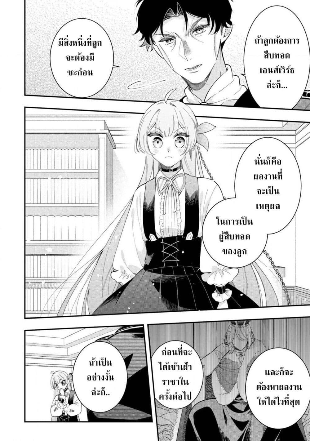 Manga-lc-com อ่านมังงะ อ่านการ์ตูน ออนไลน์ ฟรี Yarinaoshi Koujo no Madou Kakumei ตอนที่ 1 2 3 4 5 6 7 8 9 10 11 12 13 14 ฟรี ไม่มีโฆษณา Manga-lc - อ่าน มังงะ อ่าน การ์ตูน ออนไลน์ อ่านมังงะ ฟรี