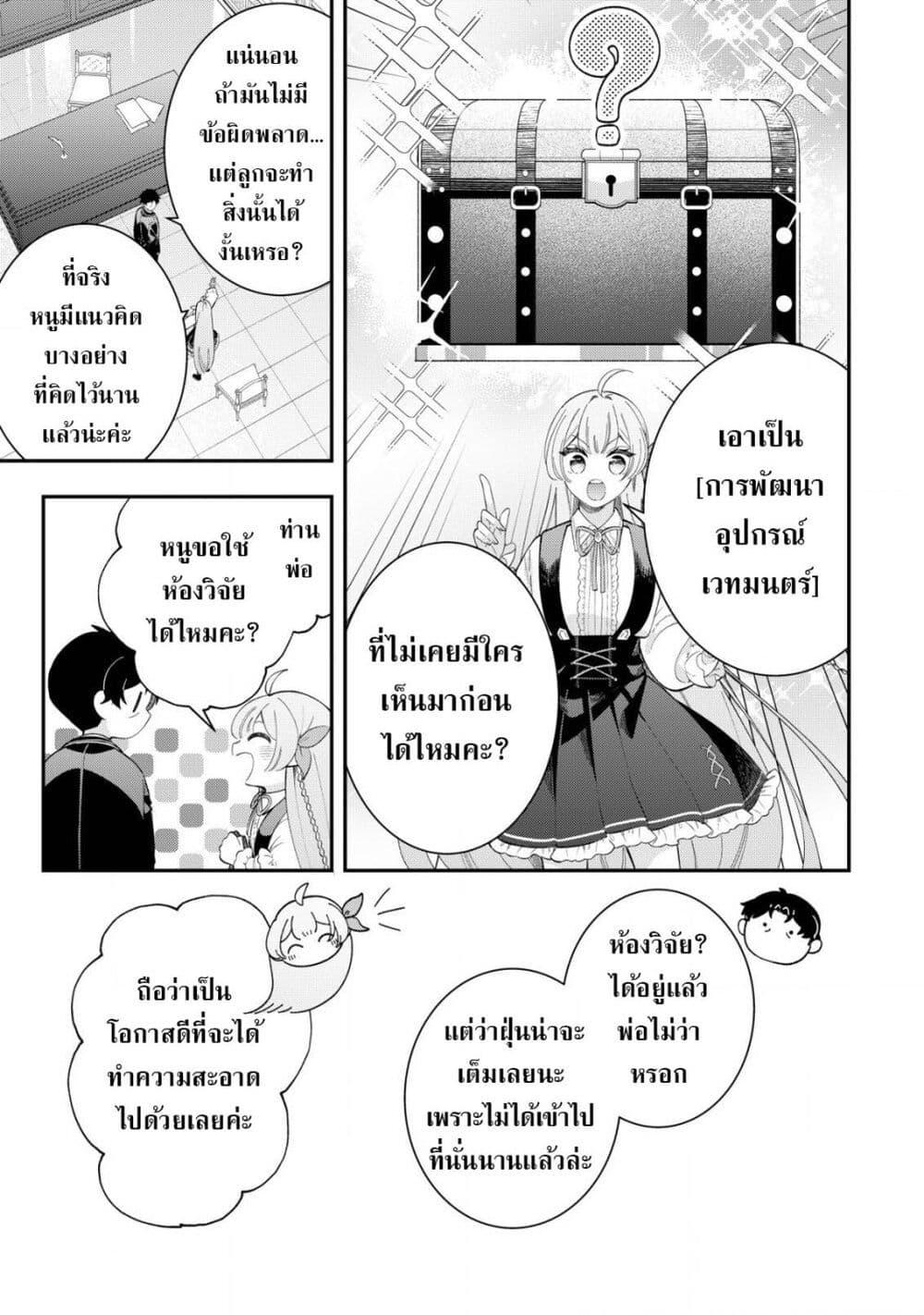 Manga-lc-com อ่านมังงะ อ่านการ์ตูน ออนไลน์ ฟรี Yarinaoshi Koujo no Madou Kakumei ตอนที่ 1 2 3 4 5 6 7 8 9 10 11 12 13 14 ฟรี ไม่มีโฆษณา Manga-lc - อ่าน มังงะ อ่าน การ์ตูน ออนไลน์ อ่านมังงะ ฟรี