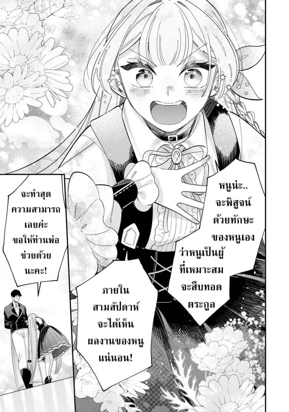 Manga-lc-com อ่านมังงะ อ่านการ์ตูน ออนไลน์ ฟรี Yarinaoshi Koujo no Madou Kakumei ตอนที่ 1 2 3 4 5 6 7 8 9 10 11 12 13 14 ฟรี ไม่มีโฆษณา Manga-lc - อ่าน มังงะ อ่าน การ์ตูน ออนไลน์ อ่านมังงะ ฟรี