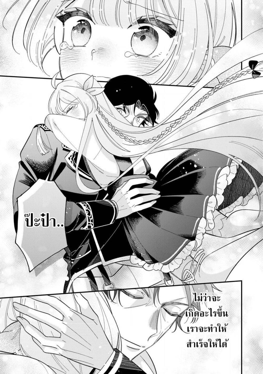 Manga-lc-com อ่านมังงะ อ่านการ์ตูน ออนไลน์ ฟรี Yarinaoshi Koujo no Madou Kakumei ตอนที่ 1 2 3 4 5 6 7 8 9 10 11 12 13 14 ฟรี ไม่มีโฆษณา Manga-lc - อ่าน มังงะ อ่าน การ์ตูน ออนไลน์ อ่านมังงะ ฟรี