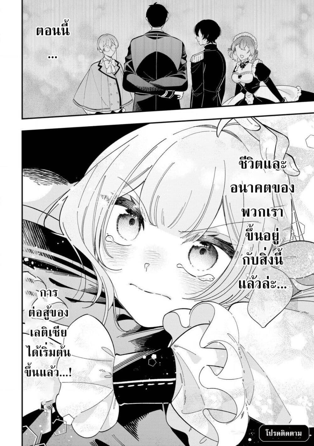 Manga-lc-com อ่านมังงะ อ่านการ์ตูน ออนไลน์ ฟรี Yarinaoshi Koujo no Madou Kakumei ตอนที่ 1 2 3 4 5 6 7 8 9 10 11 12 13 14 ฟรี ไม่มีโฆษณา Manga-lc - อ่าน มังงะ อ่าน การ์ตูน ออนไลน์ อ่านมังงะ ฟรี