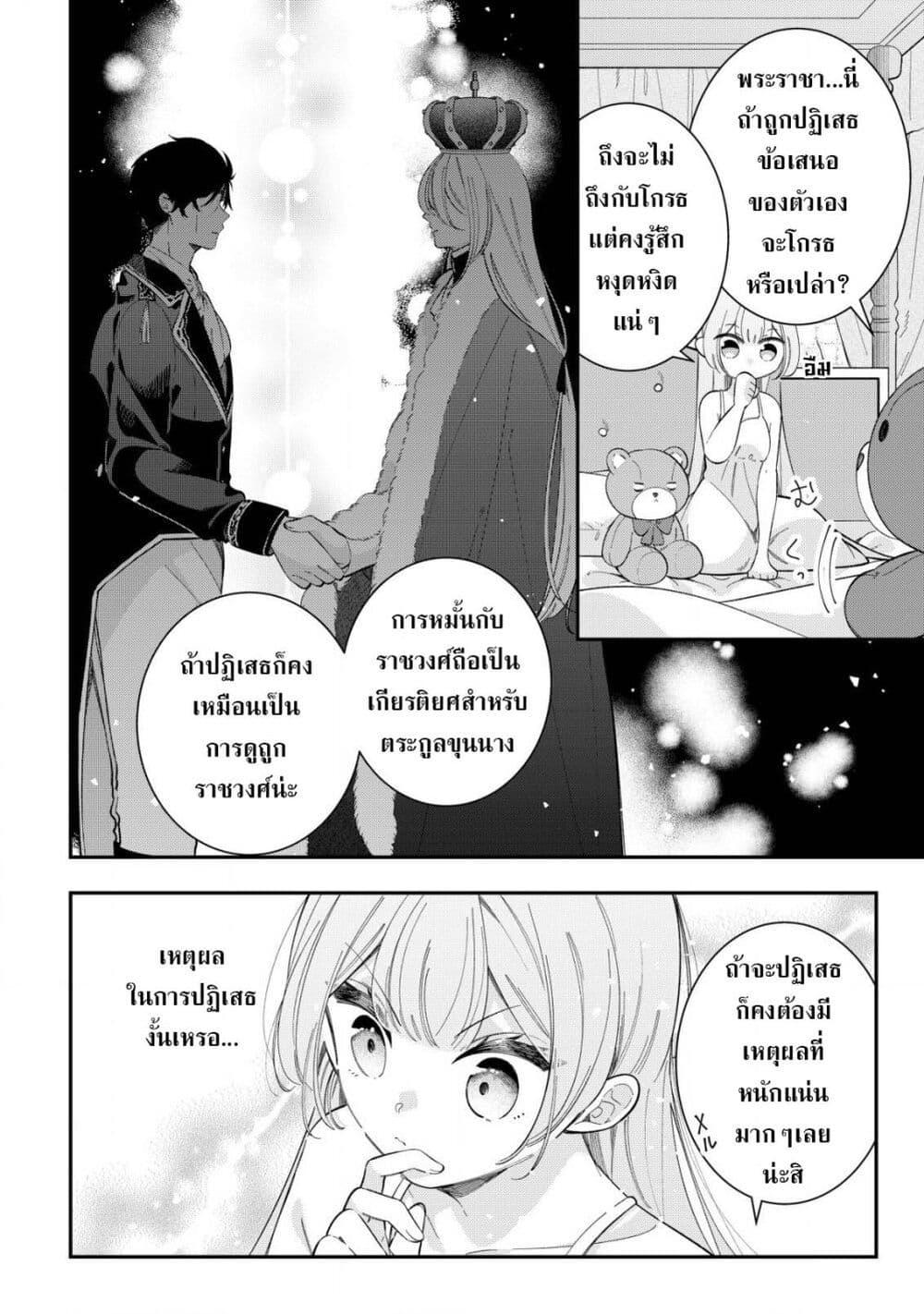 Manga-lc-com อ่านมังงะ อ่านการ์ตูน ออนไลน์ ฟรี Yarinaoshi Koujo no Madou Kakumei ตอนที่ 1 2 3 4 5 6 7 8 9 10 11 12 13 14 ฟรี ไม่มีโฆษณา Manga-lc - อ่าน มังงะ อ่าน การ์ตูน ออนไลน์ อ่านมังงะ ฟรี