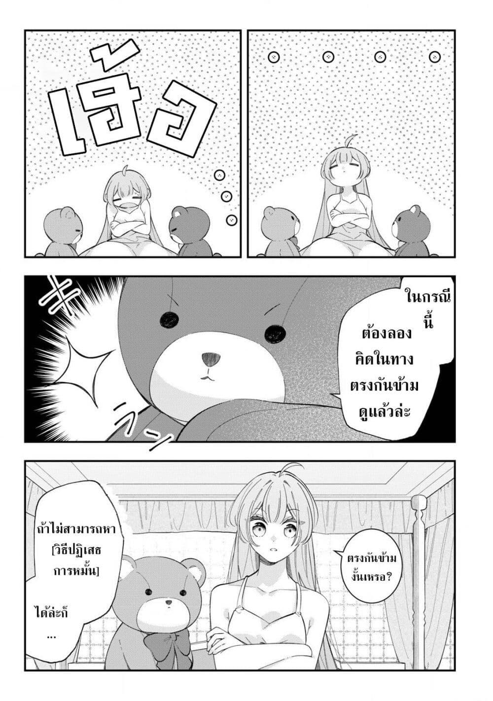 Manga-lc-com อ่านมังงะ อ่านการ์ตูน ออนไลน์ ฟรี Yarinaoshi Koujo no Madou Kakumei ตอนที่ 1 2 3 4 5 6 7 8 9 10 11 12 13 14 ฟรี ไม่มีโฆษณา Manga-lc - อ่าน มังงะ อ่าน การ์ตูน ออนไลน์ อ่านมังงะ ฟรี
