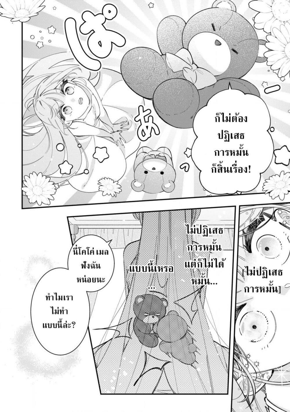 Manga-lc-com อ่านมังงะ อ่านการ์ตูน ออนไลน์ ฟรี Yarinaoshi Koujo no Madou Kakumei ตอนที่ 1 2 3 4 5 6 7 8 9 10 11 12 13 14 ฟรี ไม่มีโฆษณา Manga-lc - อ่าน มังงะ อ่าน การ์ตูน ออนไลน์ อ่านมังงะ ฟรี